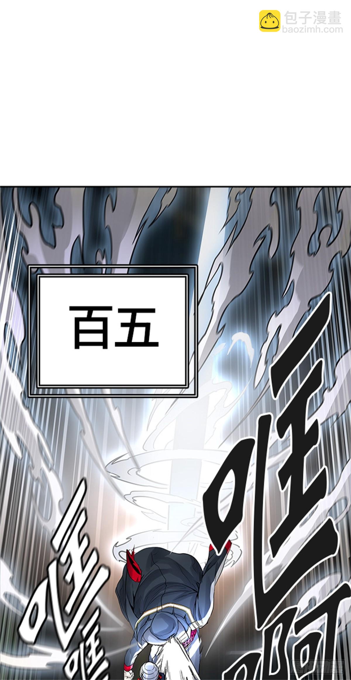 475.混战（4）(1/2)-第476话