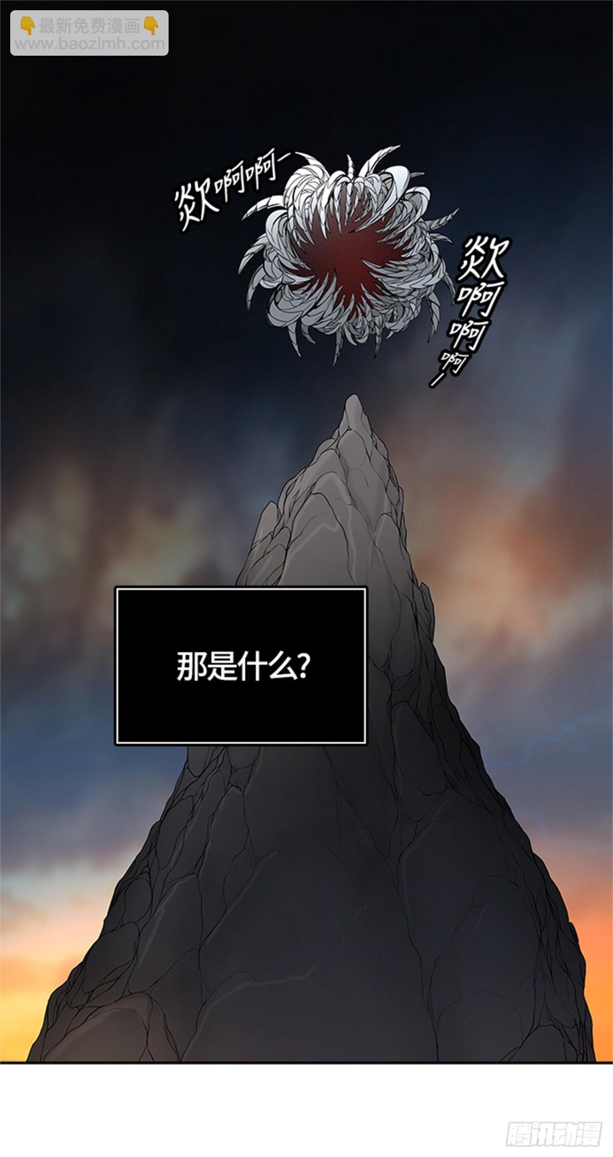 475.混战（4）(1/2)-第476话