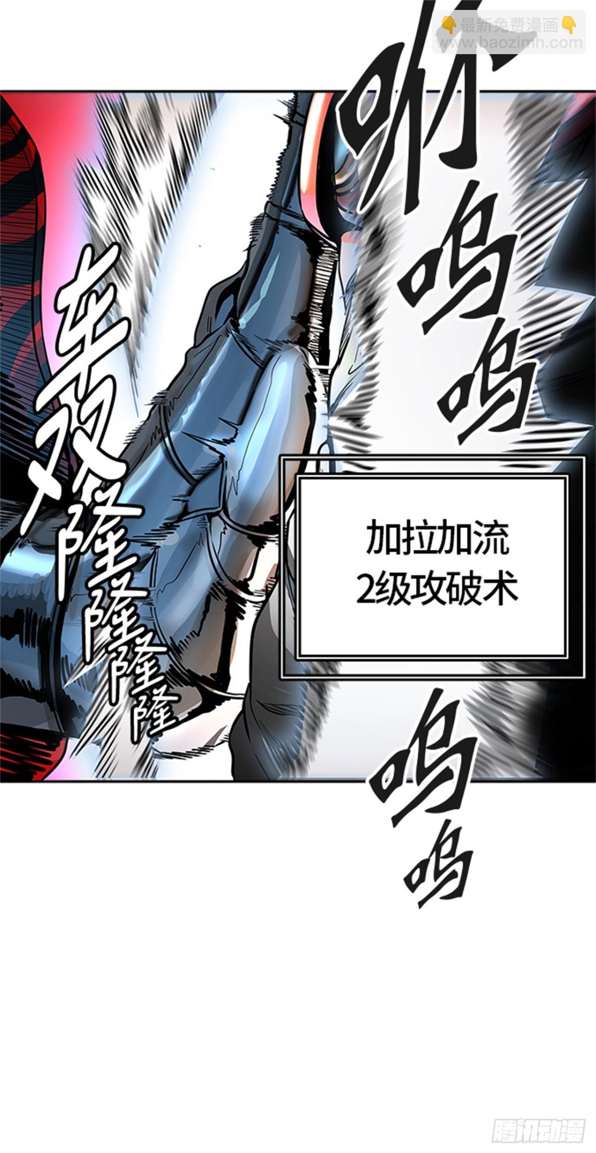 475.混战（4）(1/2)-第476话