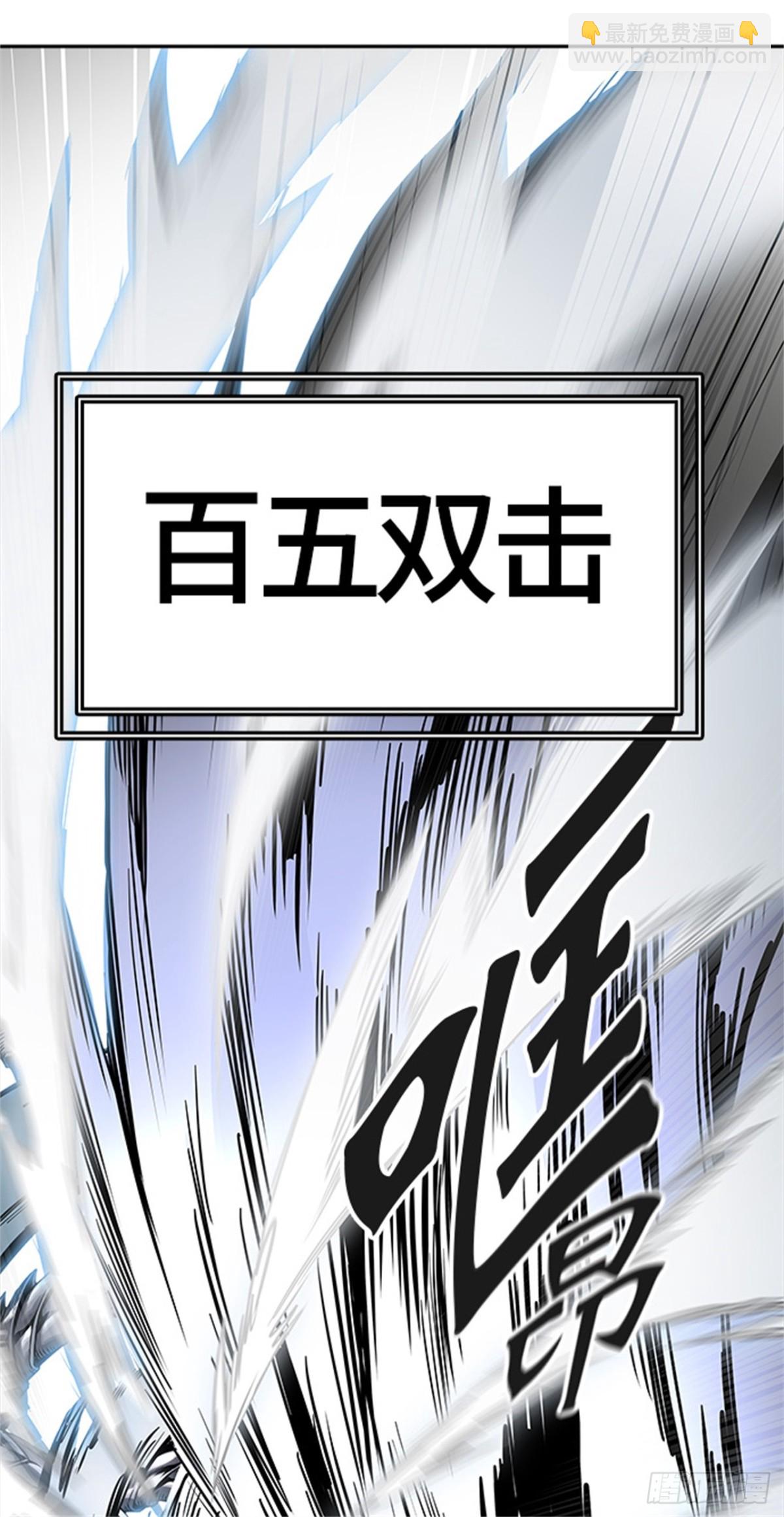 475.混战（4）(1/2)-第476话