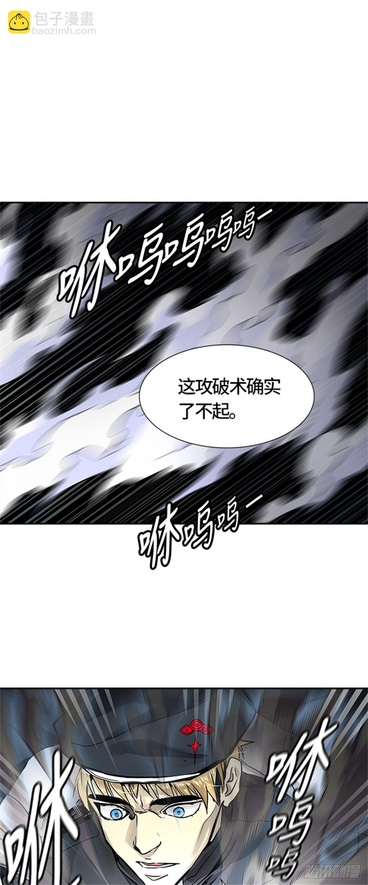 475.混战（4）(1/2)-第476话