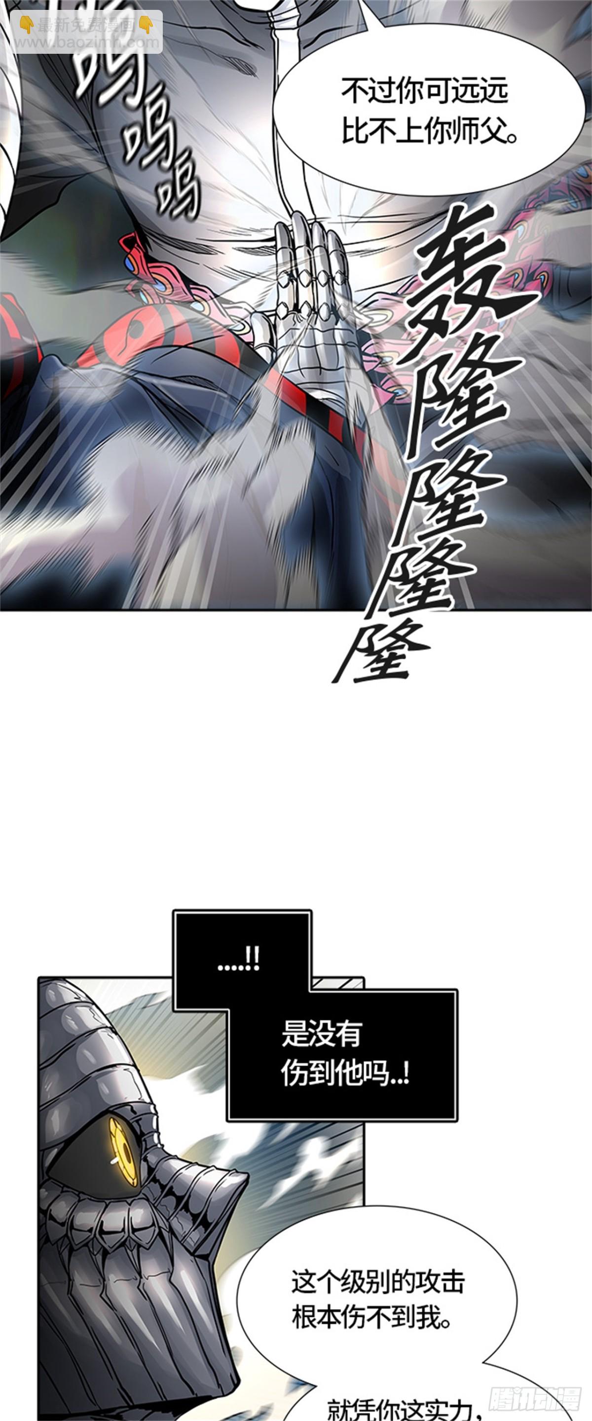475.混战（4）(1/2)-第476话