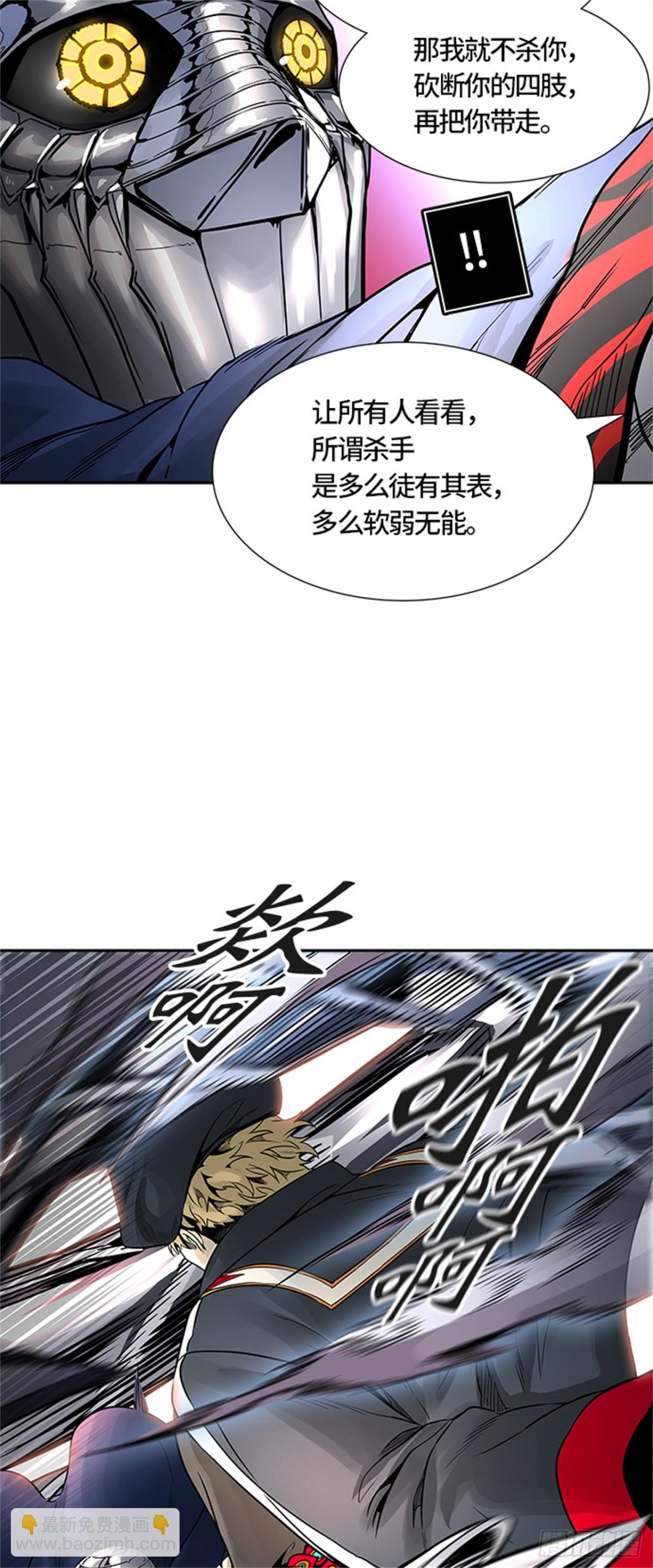 475.混战（4）(1/2)-第476话