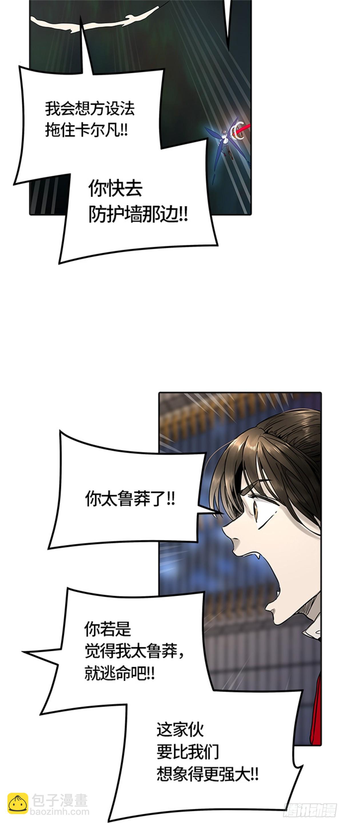 475.混战（4）(1/2)-第476话