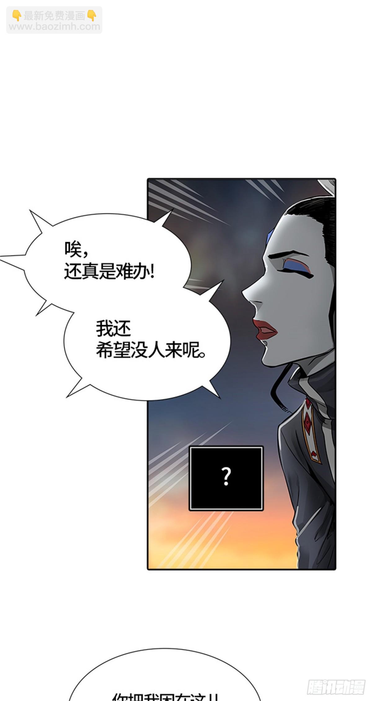 475.混战（4）(1/2)-第476话