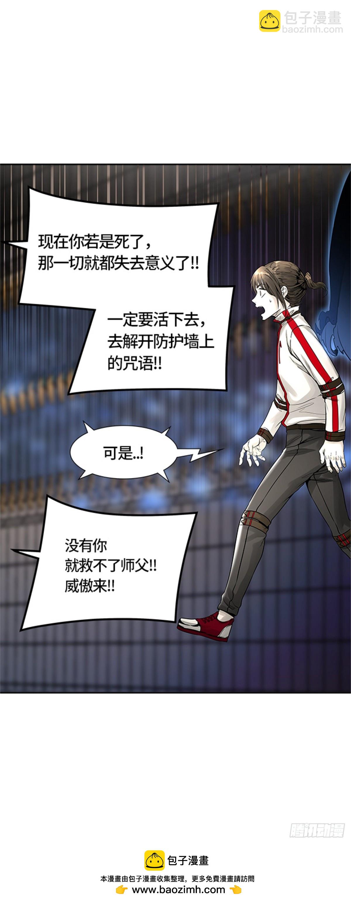475.混战（4）(1/2)-第476话