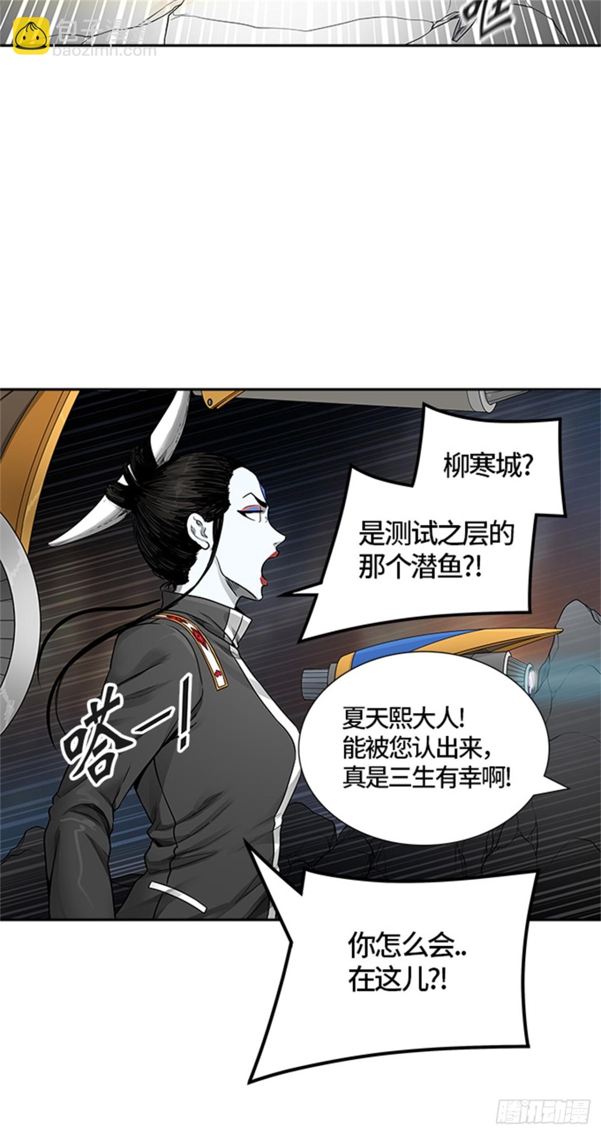 475.混战（4）(1/2)-第476话