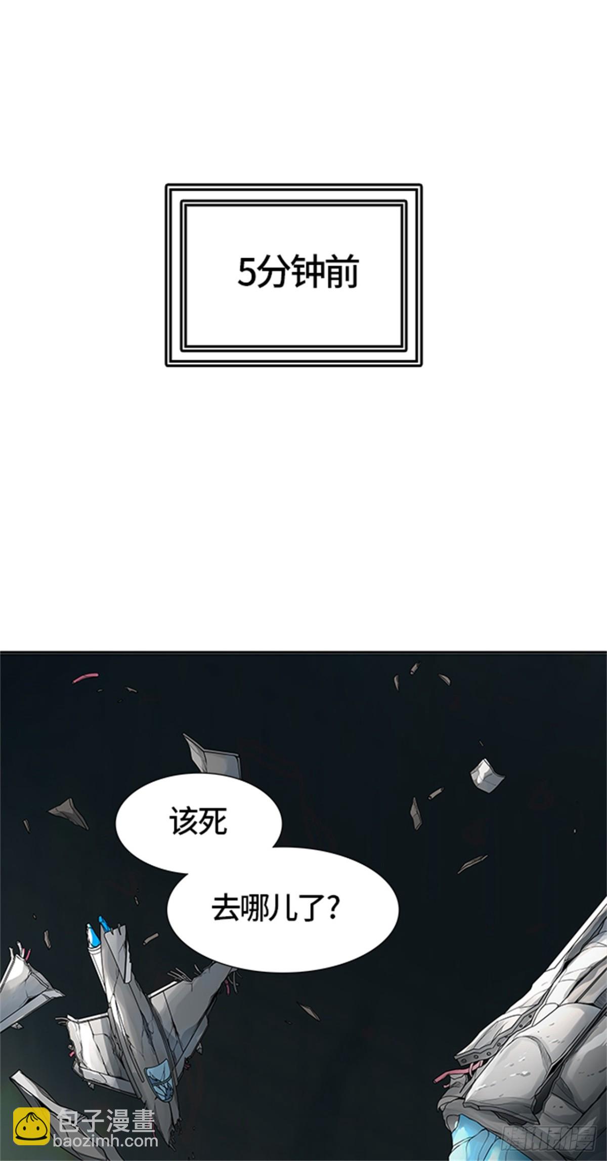 477.对战卡尔凡（2）(1/3)-第478话