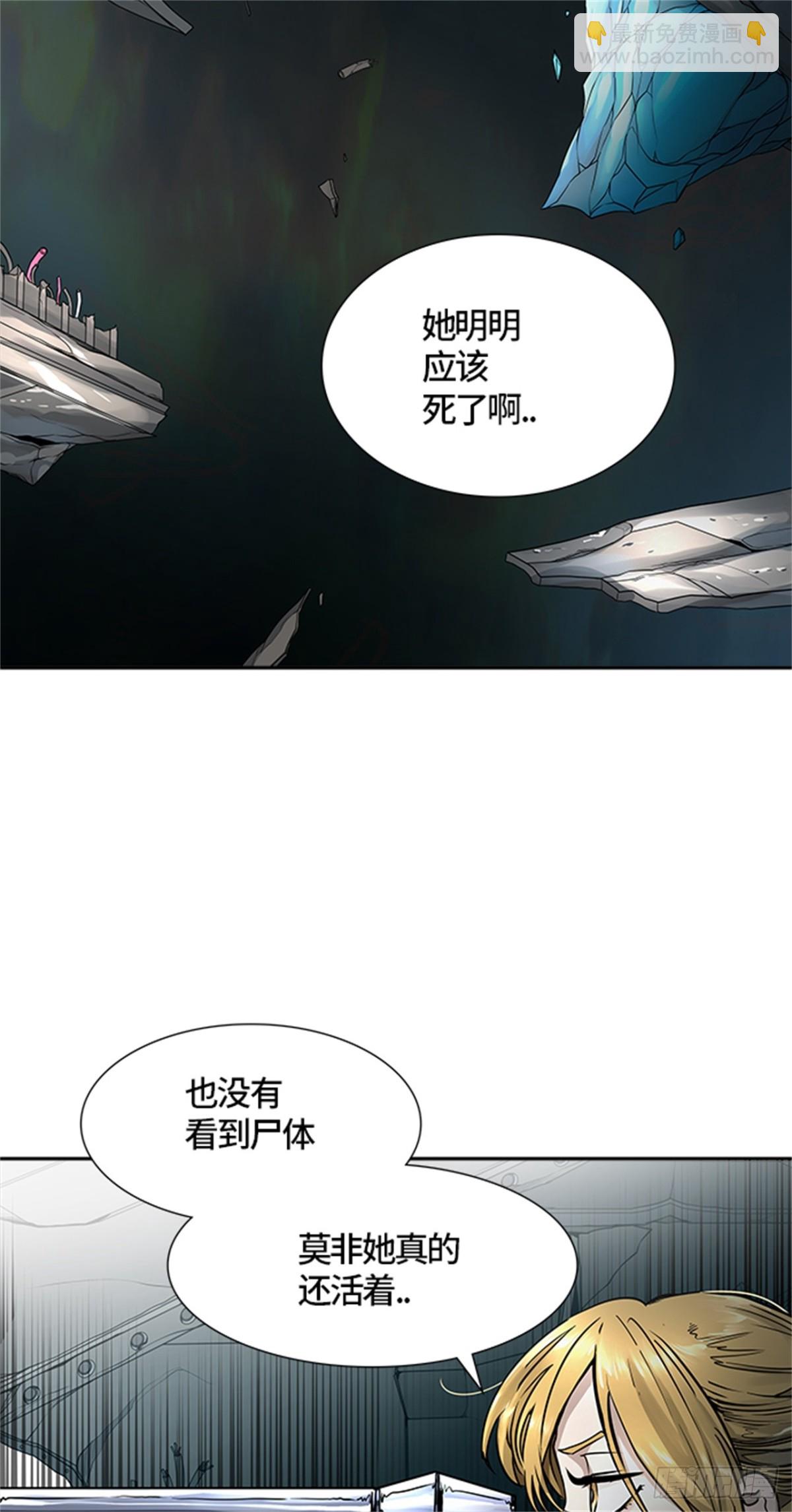 477.对战卡尔凡（2）(1/3)-第478话