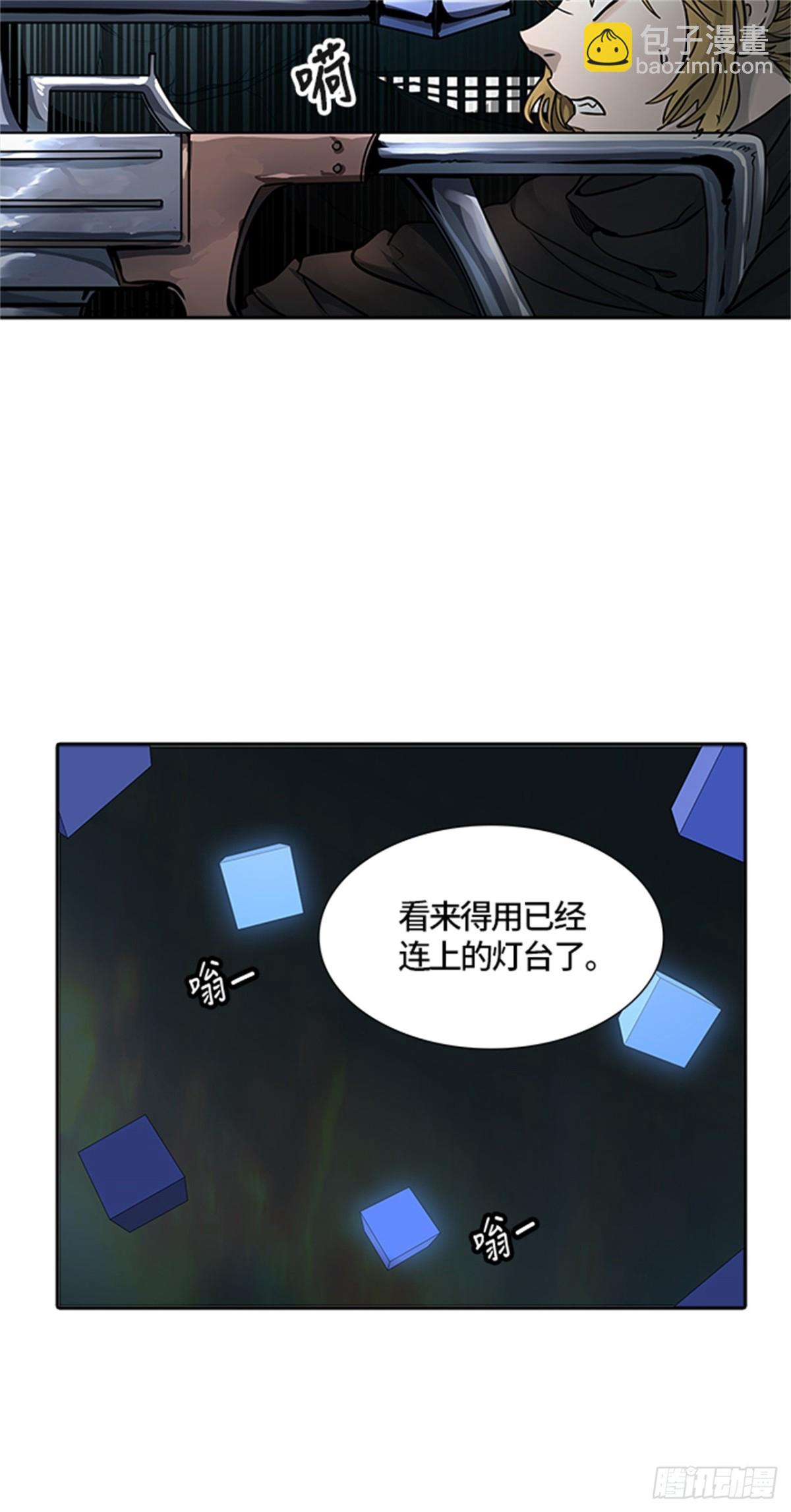 477.对战卡尔凡（2）(1/3)-第478话