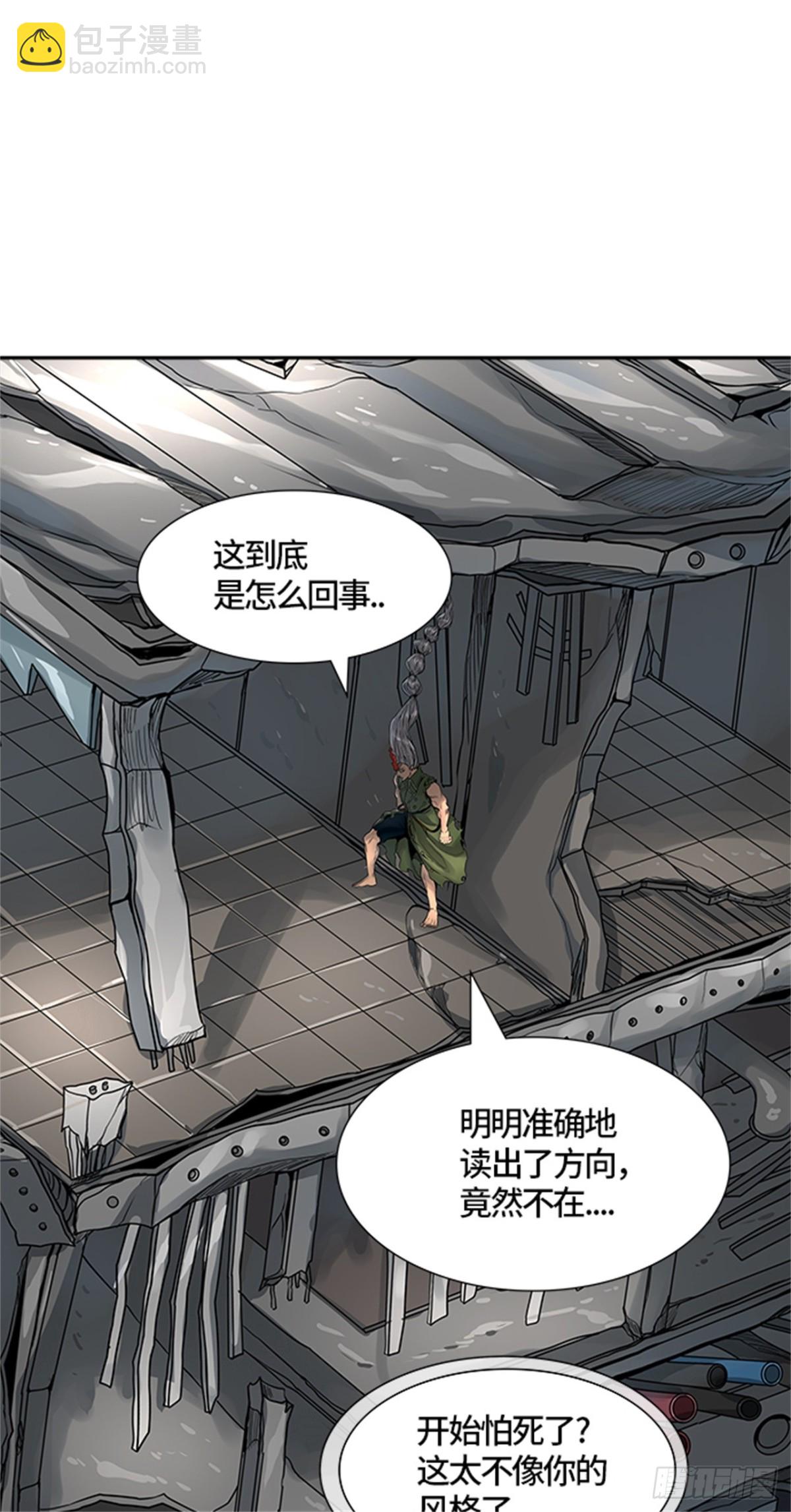 477.对战卡尔凡（2）(1/3)-第478话