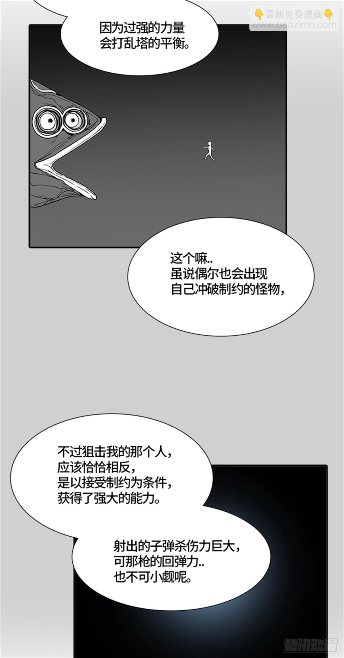 477.对战卡尔凡（2）(1/3)-第478话
