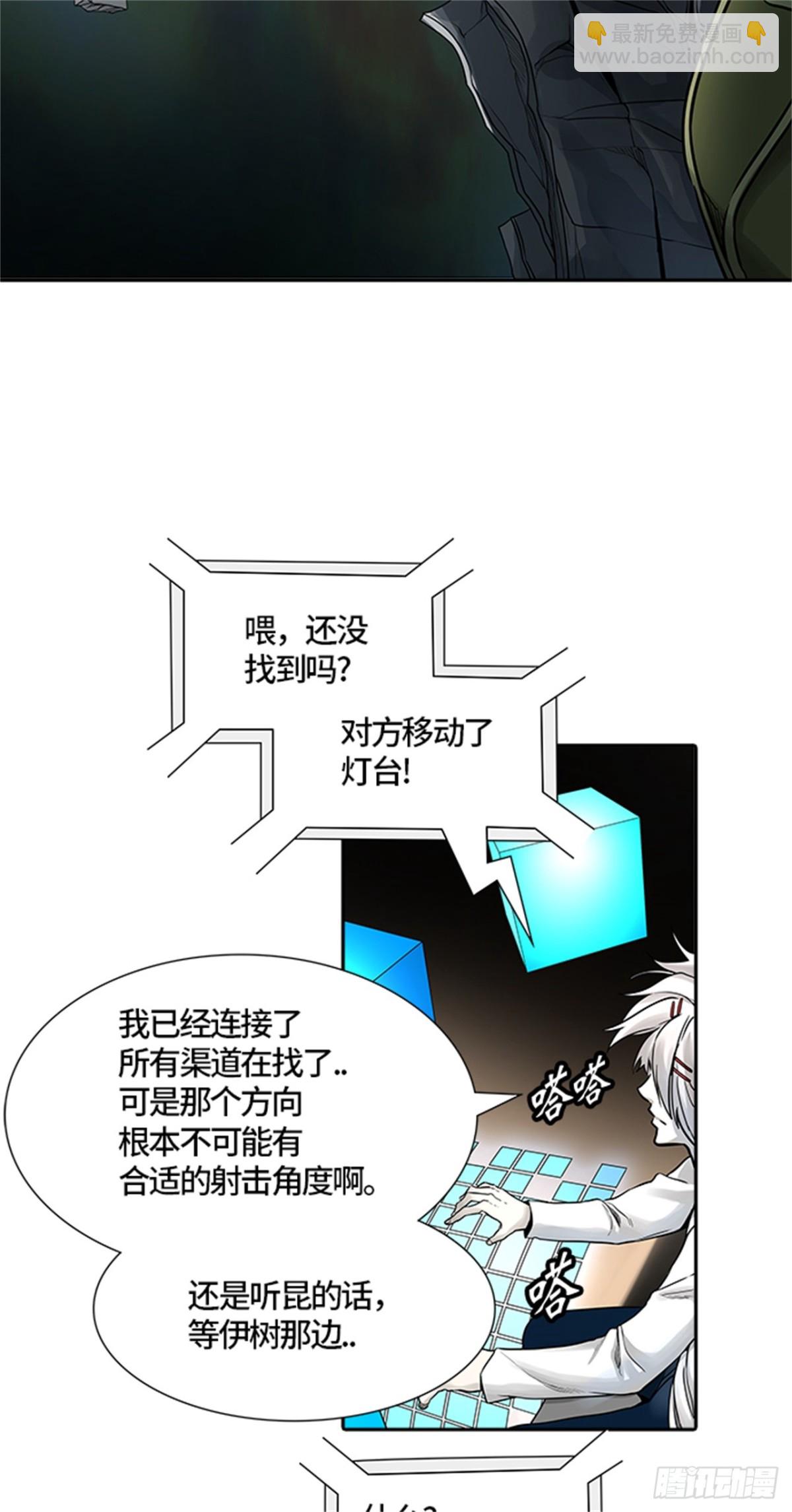 477.对战卡尔凡（2）(1/3)-第478话