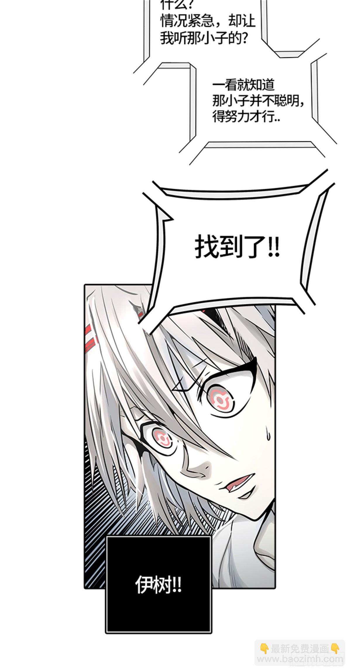 477.对战卡尔凡（2）(1/3)-第478话