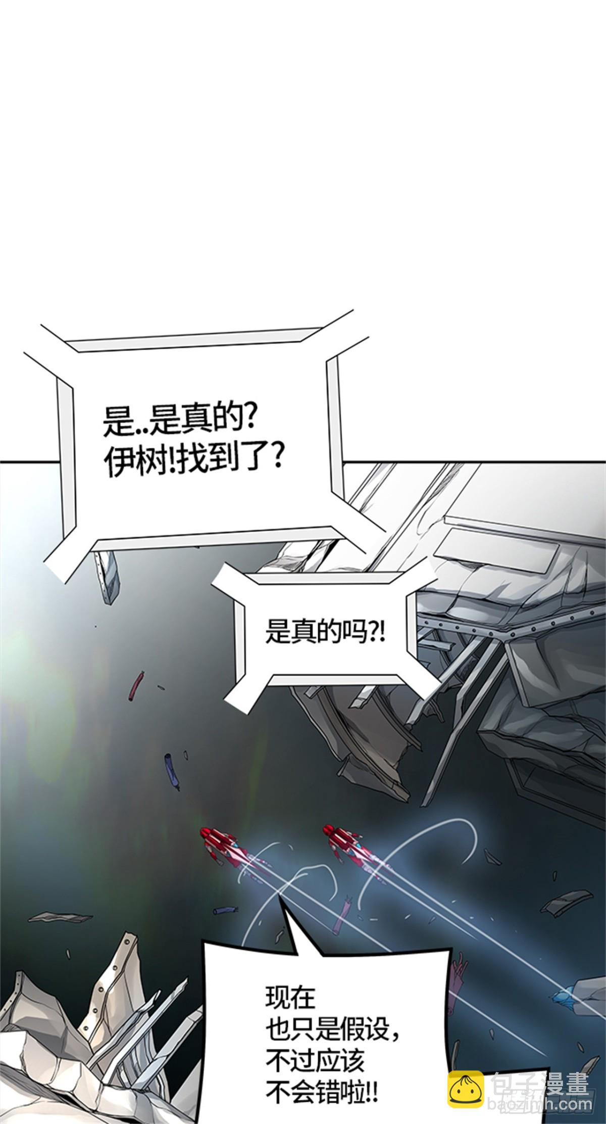 477.对战卡尔凡（2）(1/3)-第478话