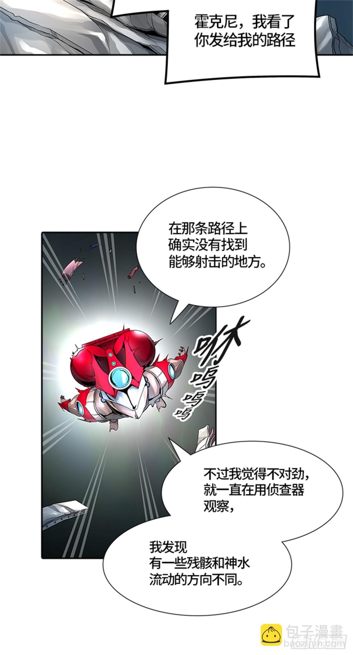 477.对战卡尔凡（2）(1/3)-第478话