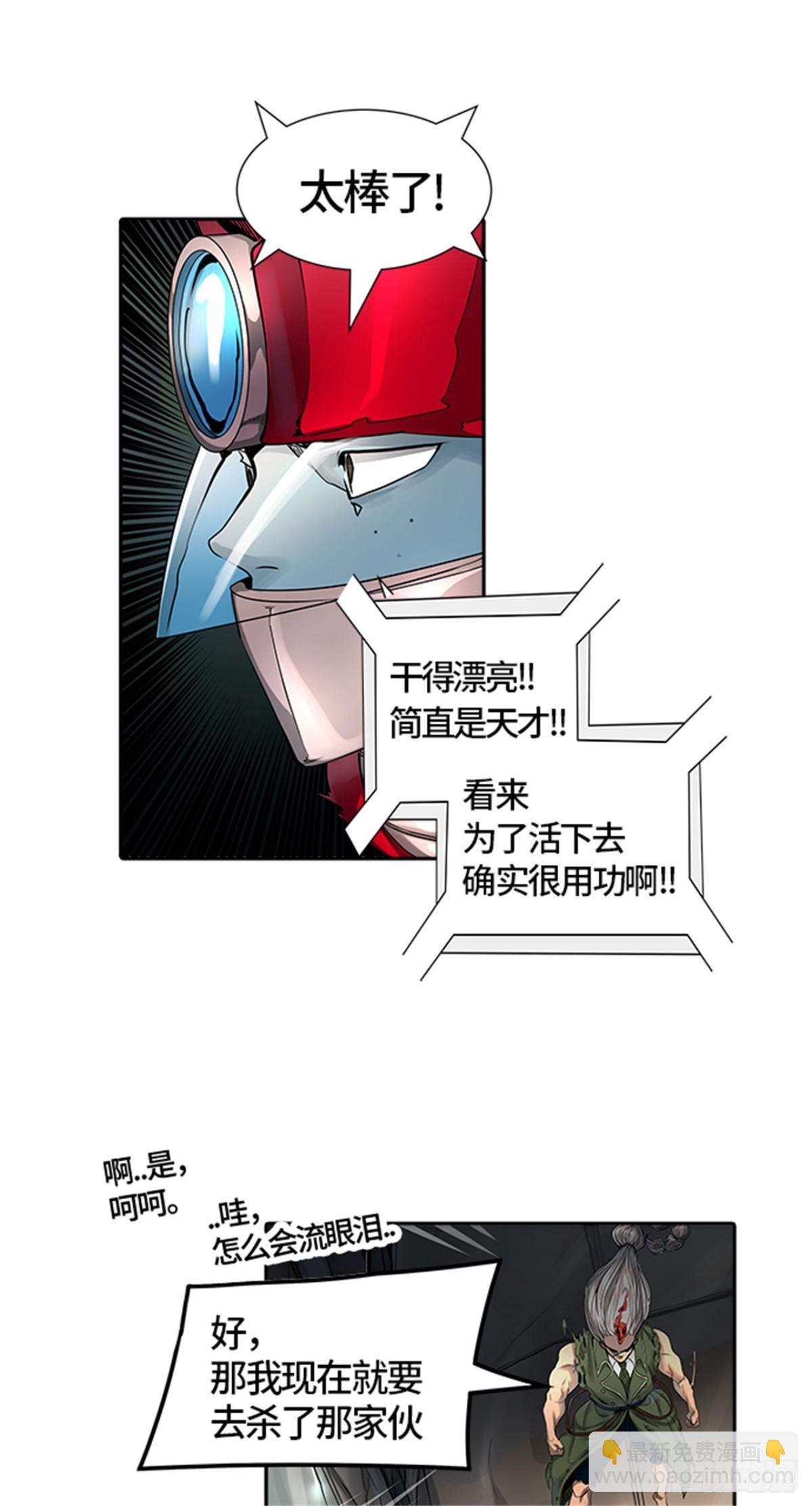 477.对战卡尔凡（2）(1/3)-第478话