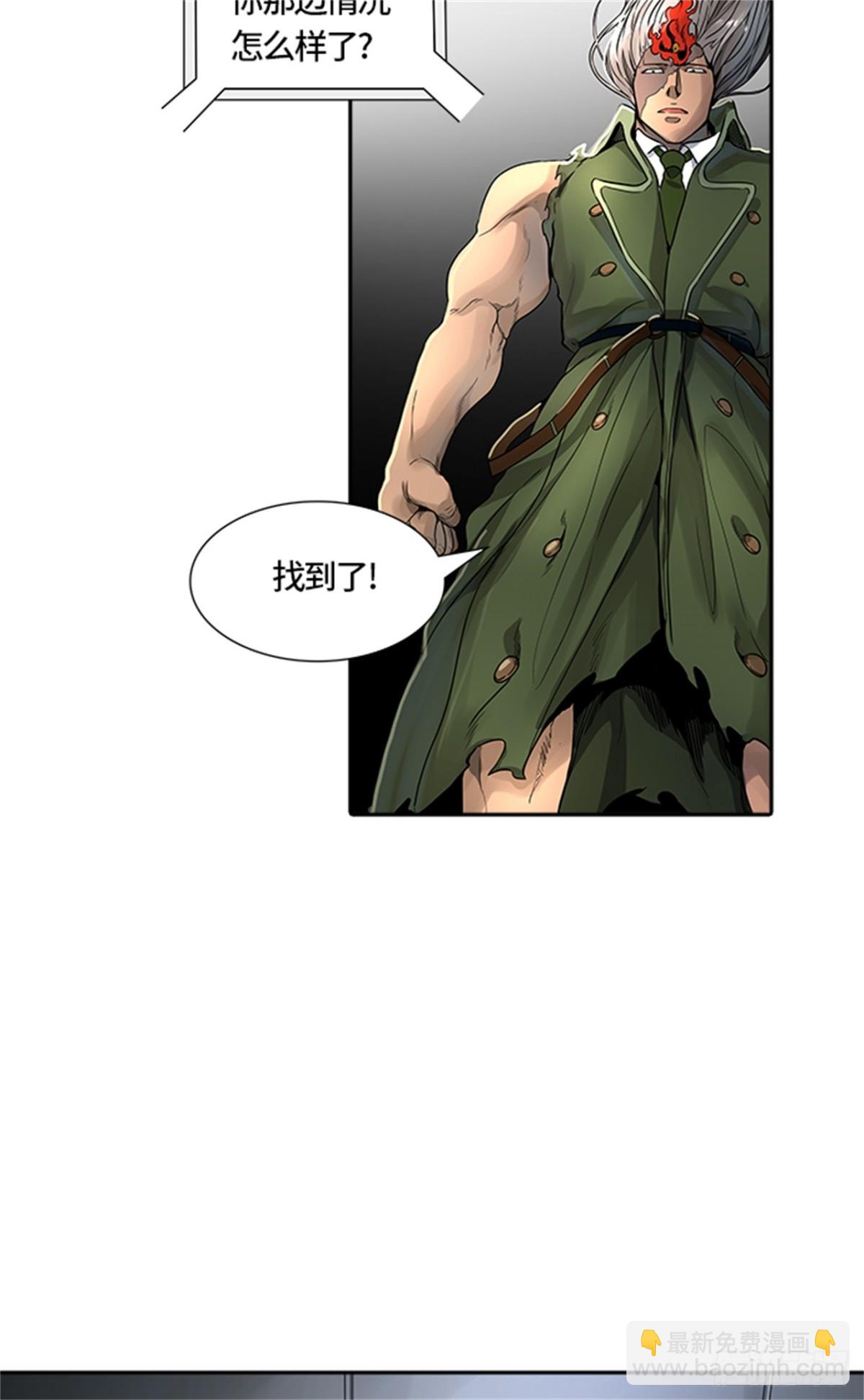 477.对战卡尔凡（2）(1/3)-第478话