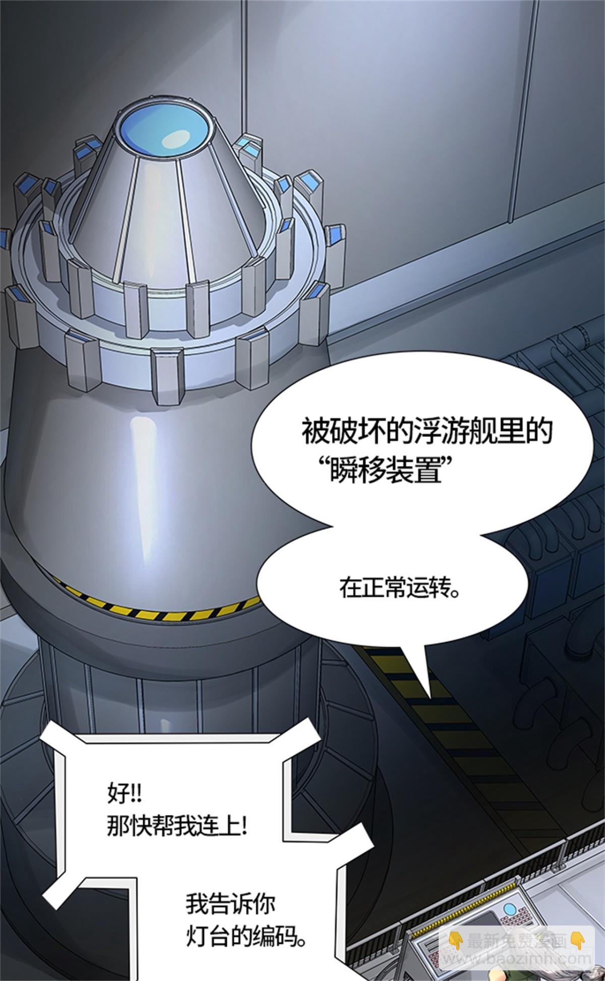 477.对战卡尔凡（2）(1/3)-第478话