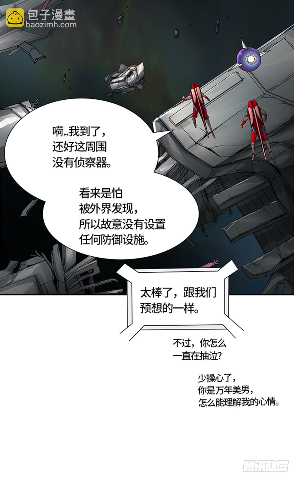 477.对战卡尔凡（2）(1/3)-第478话