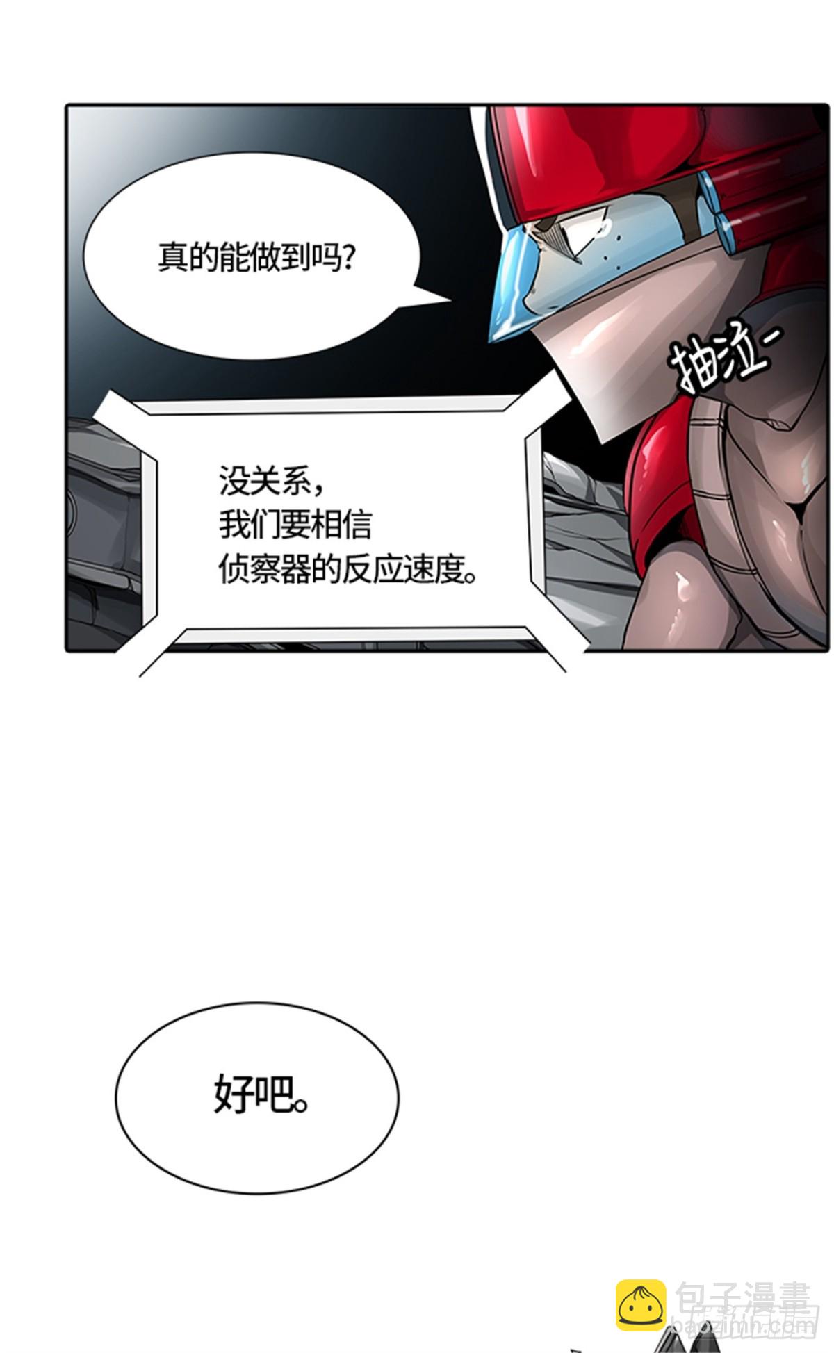 477.对战卡尔凡（2）(1/3)-第478话