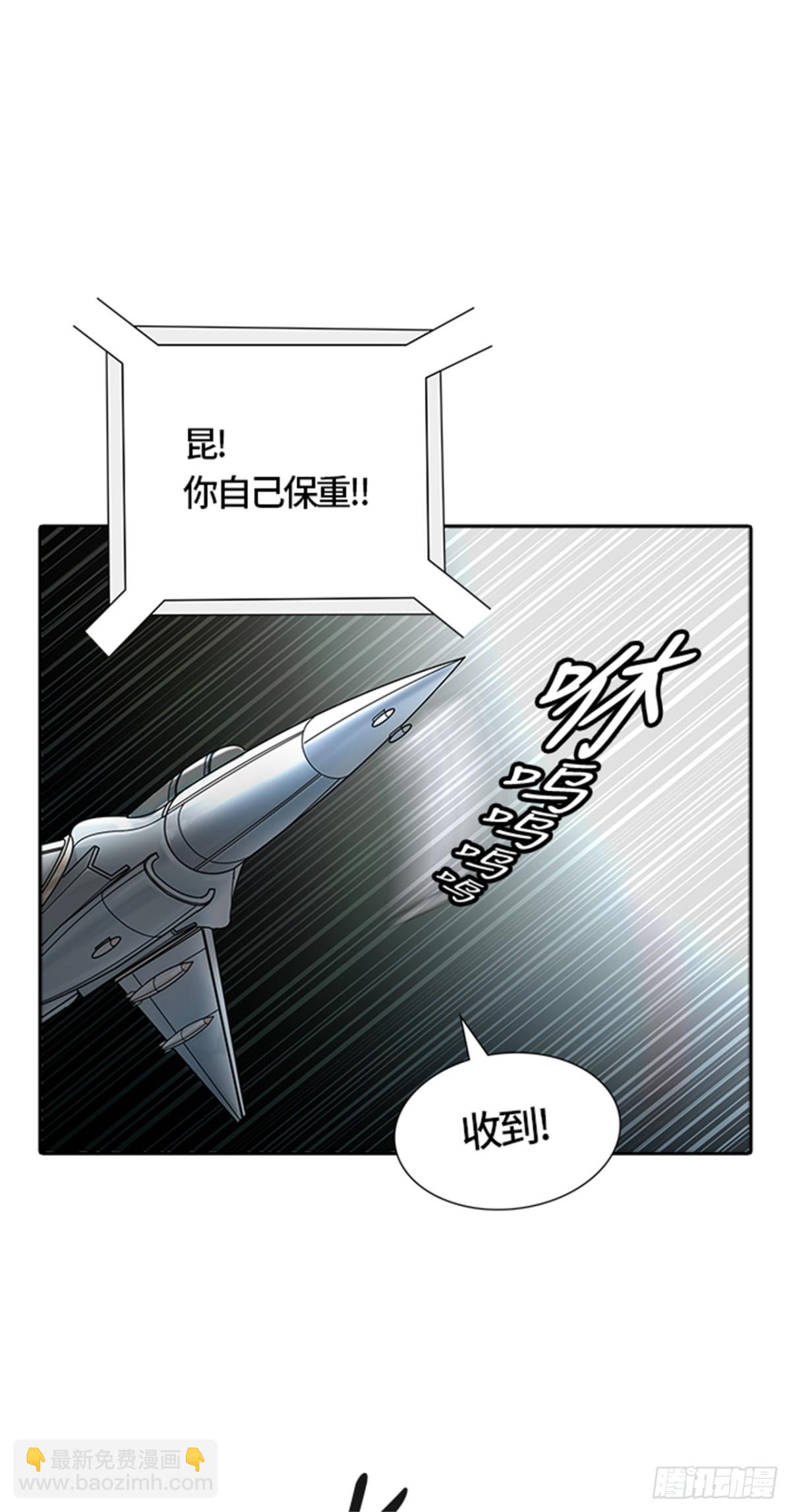 477.对战卡尔凡（2）(1/3)-第478话