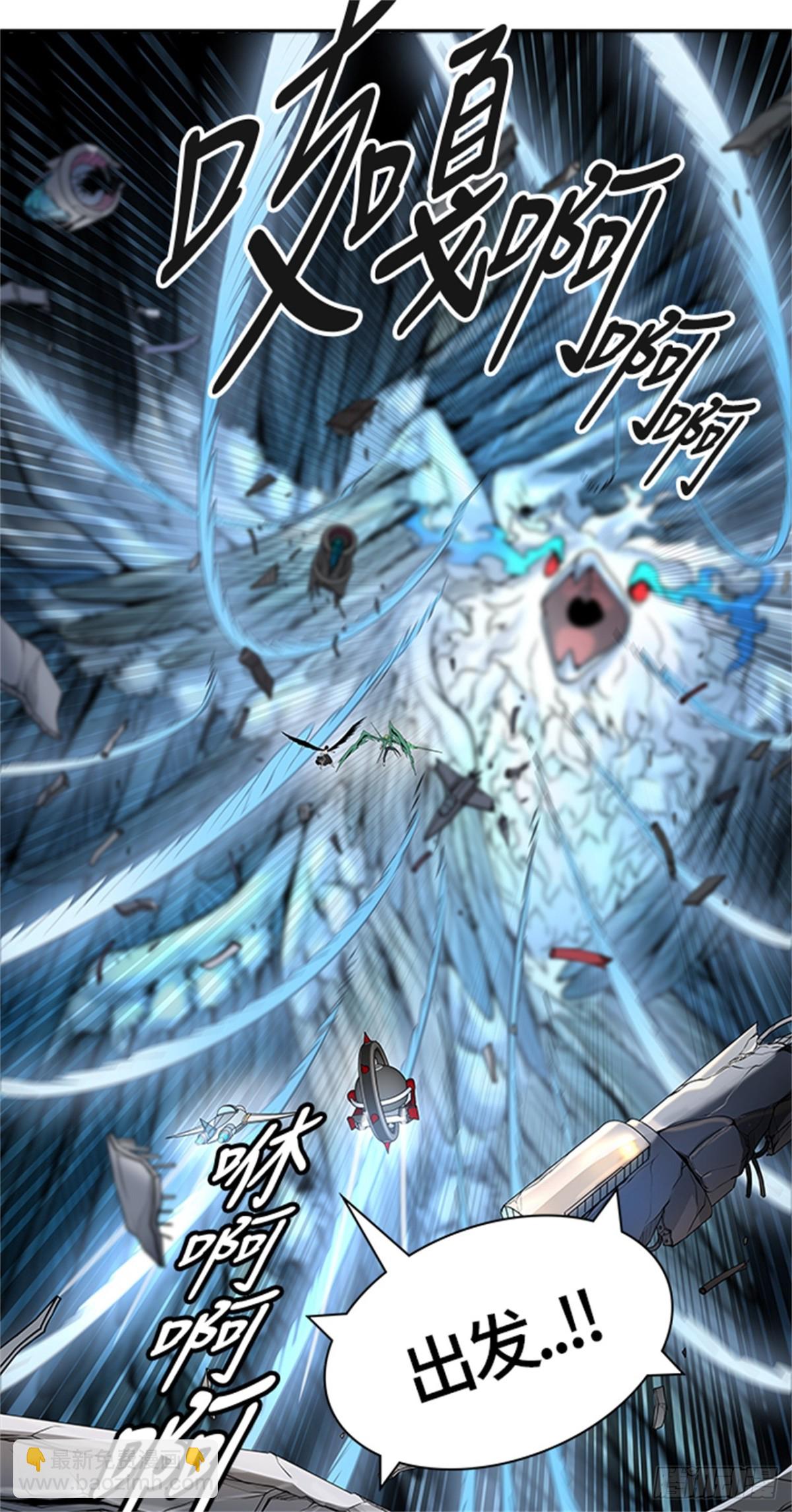 477.对战卡尔凡（2）(1/3)-第478话