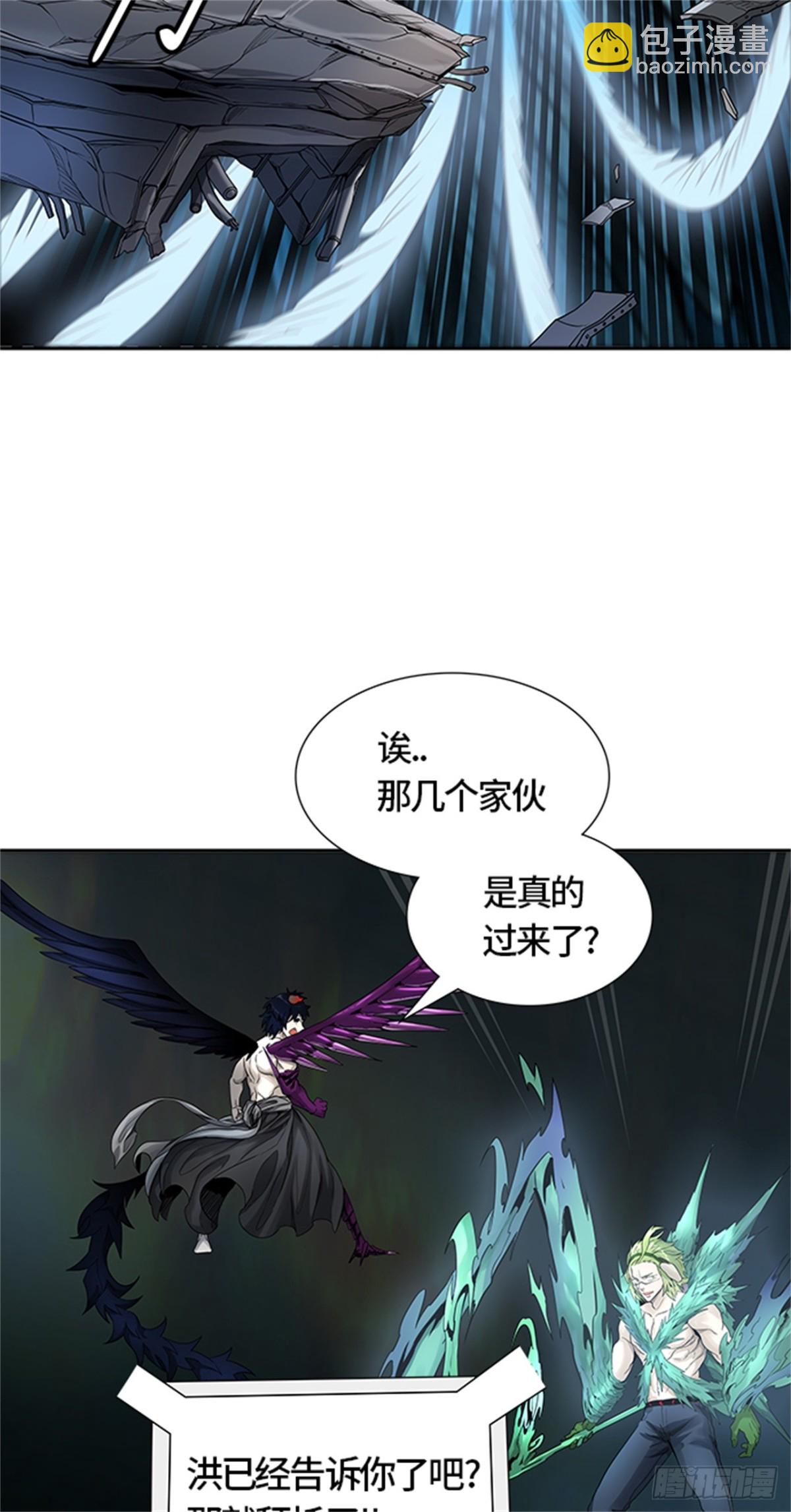 477.对战卡尔凡（2）(1/3)-第478话