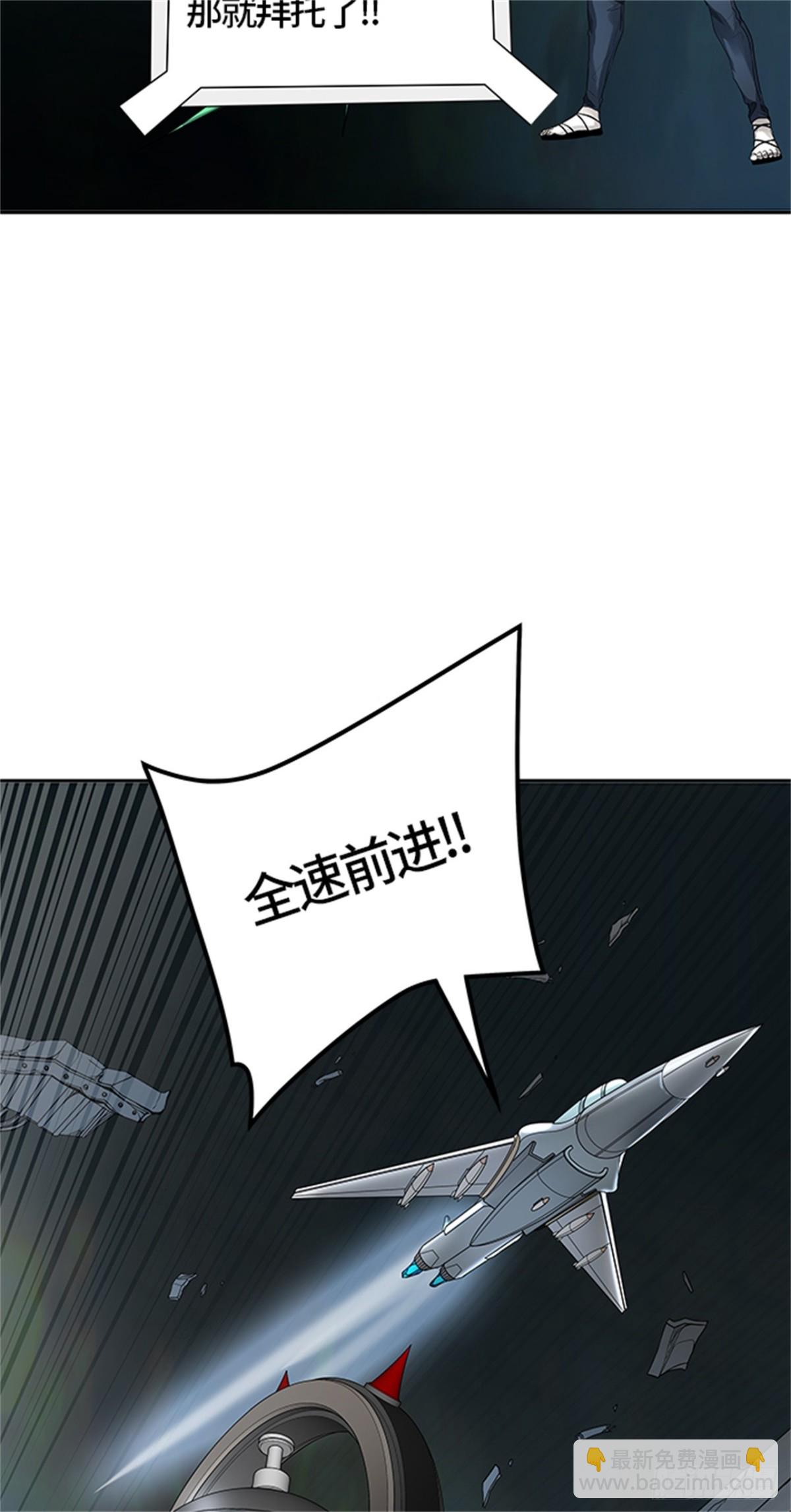 477.对战卡尔凡（2）(1/3)-第478话
