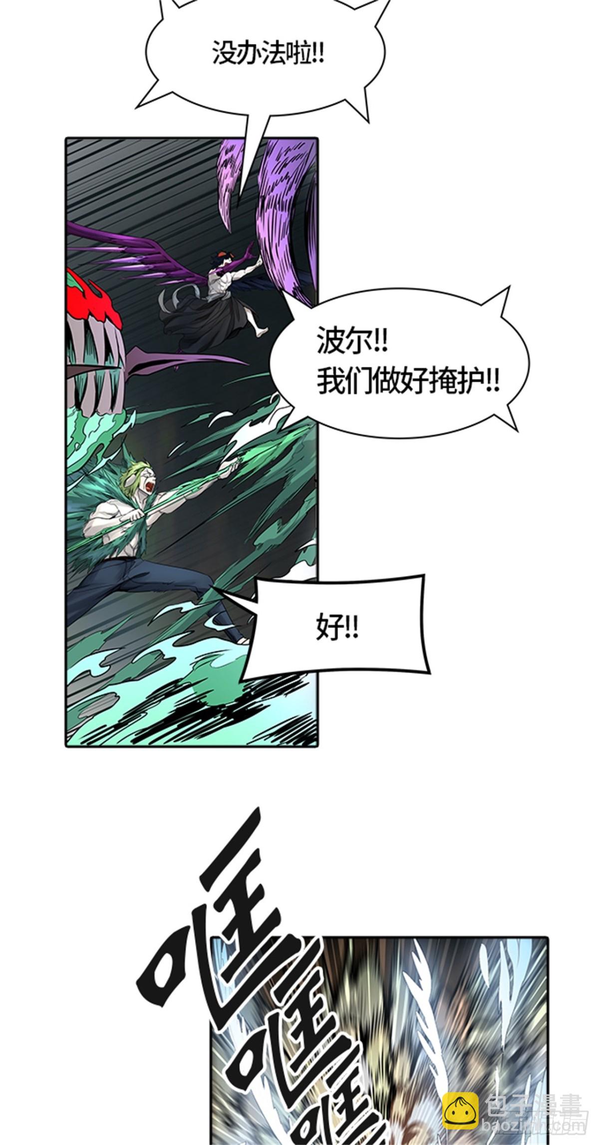 477.对战卡尔凡（2）(1/3)-第478话
