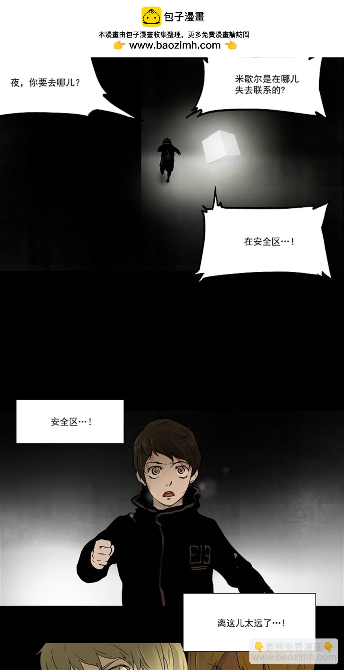 47.捉迷藏（12）-第48话