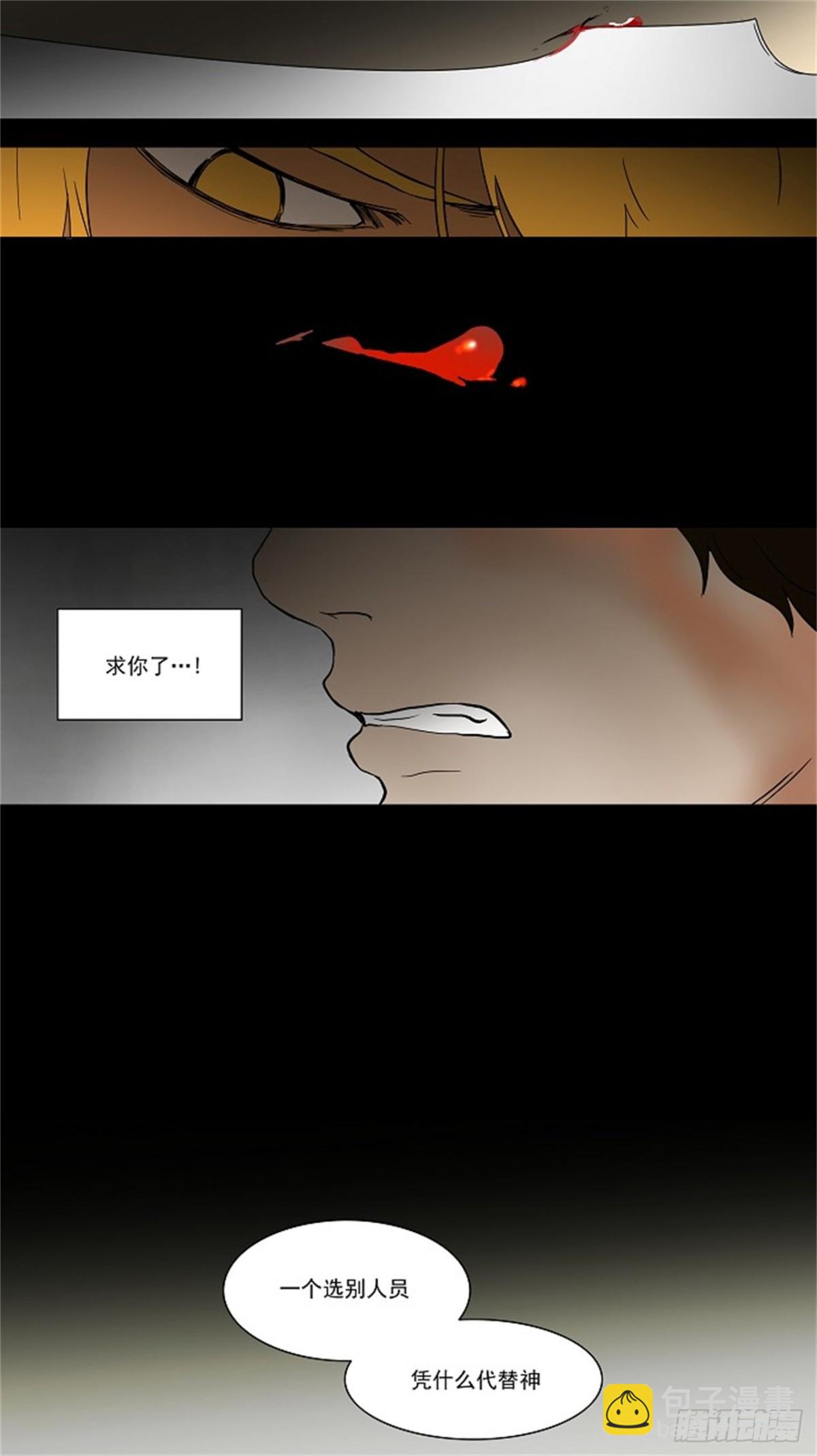 47.捉迷藏（12）-第48话