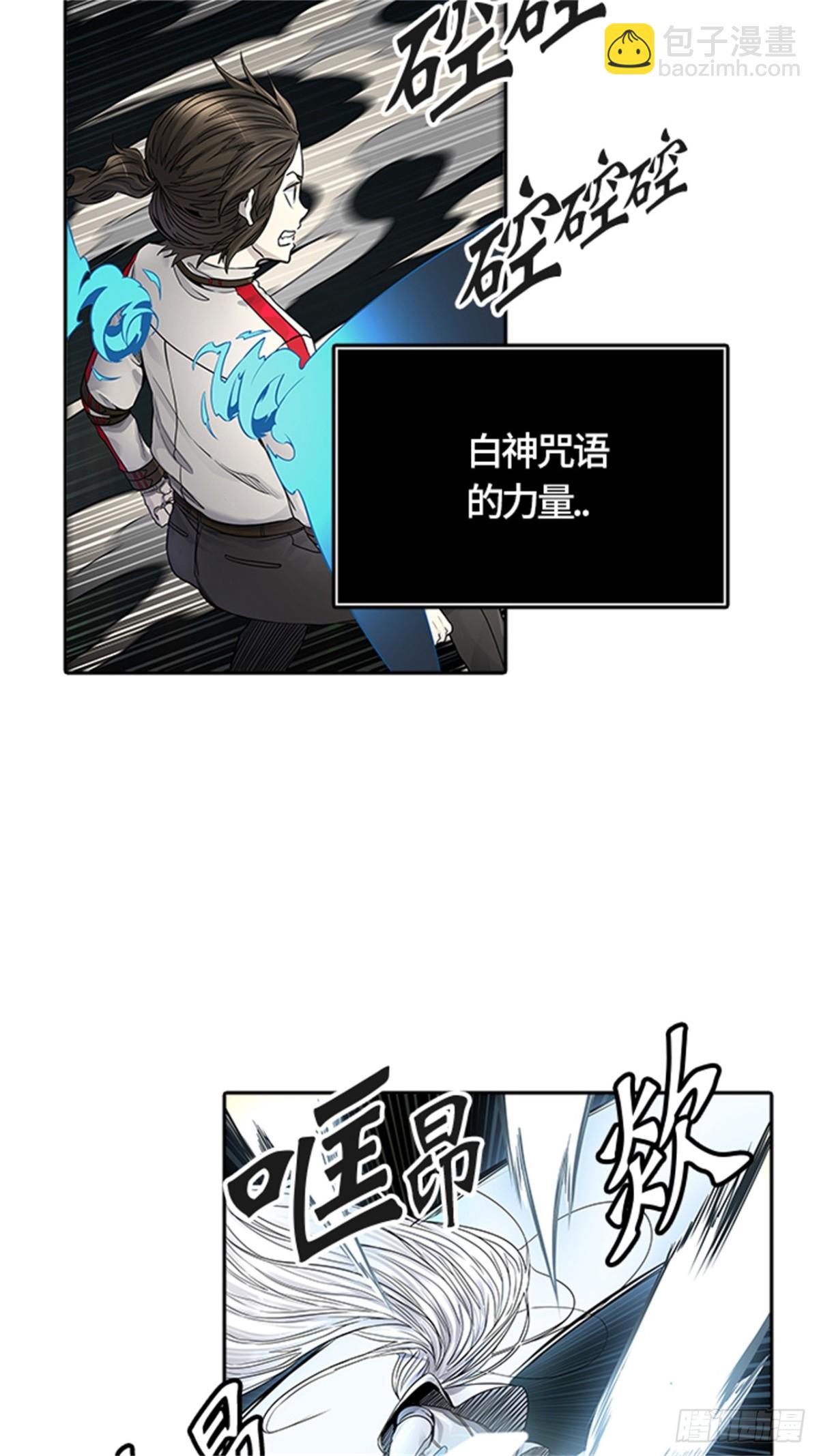 479.对战卡尔凡（4）(1/3)-第480话
