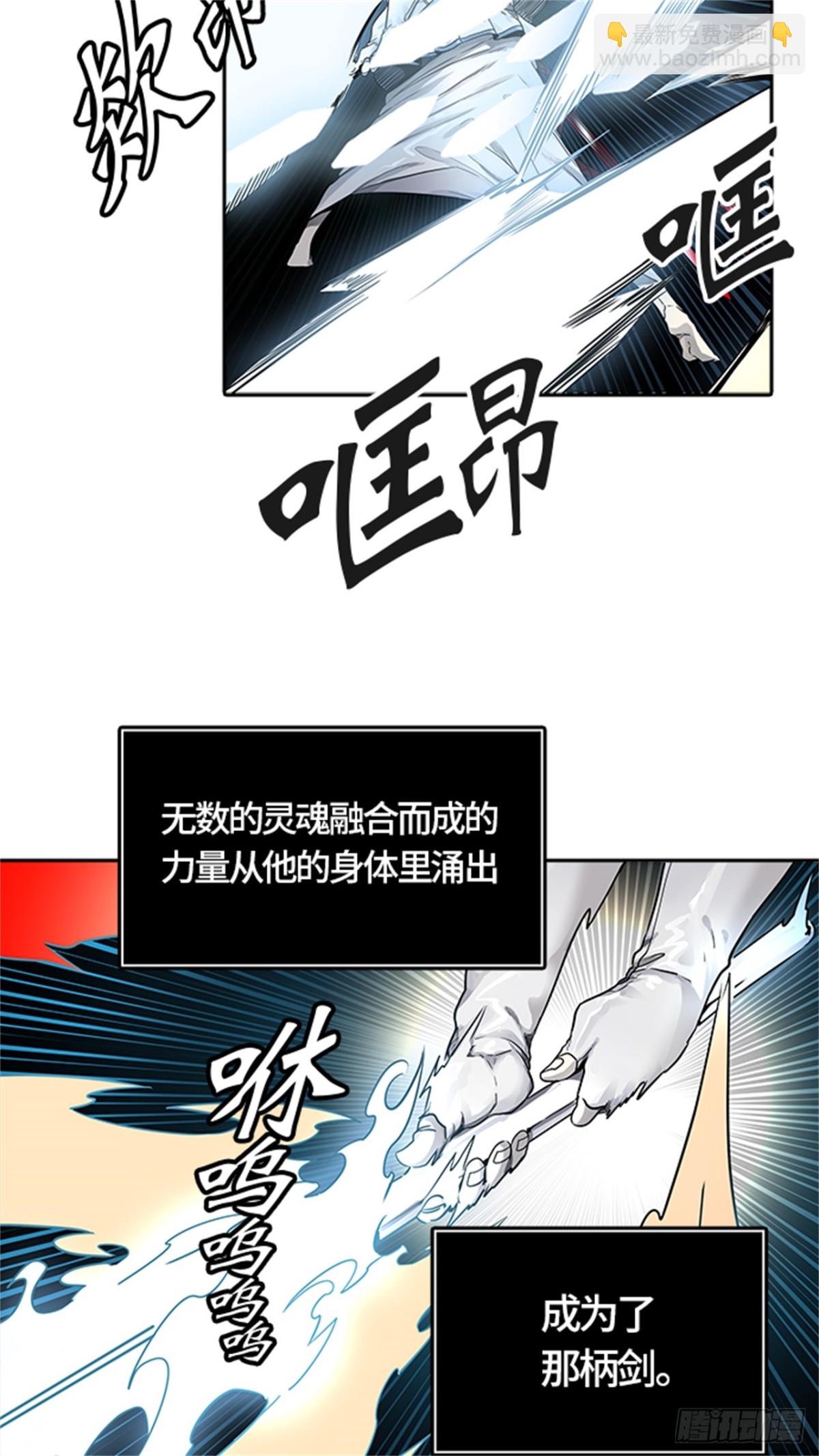 479.对战卡尔凡（4）(1/3)-第480话