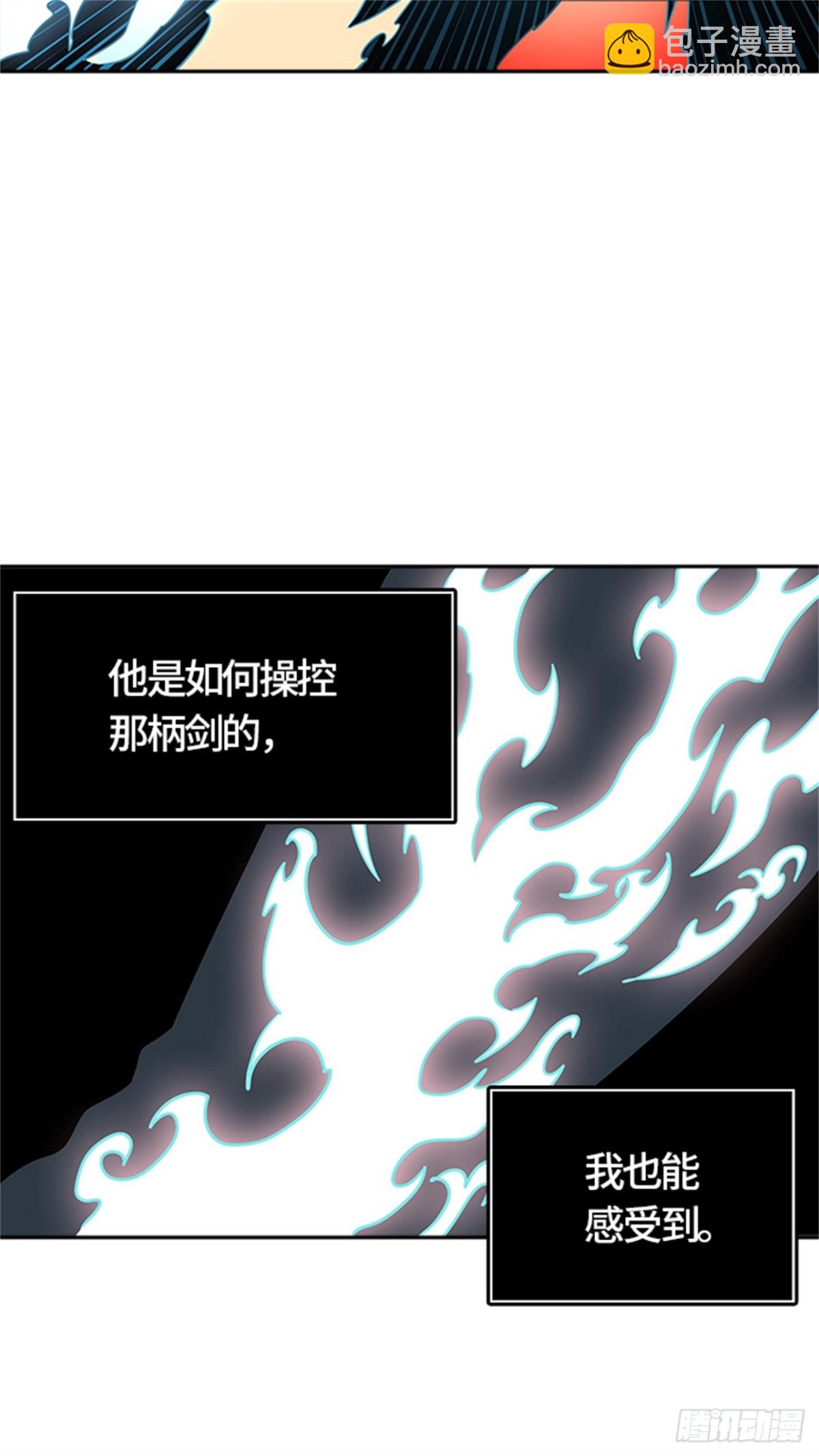 479.对战卡尔凡（4）(1/3)-第480话