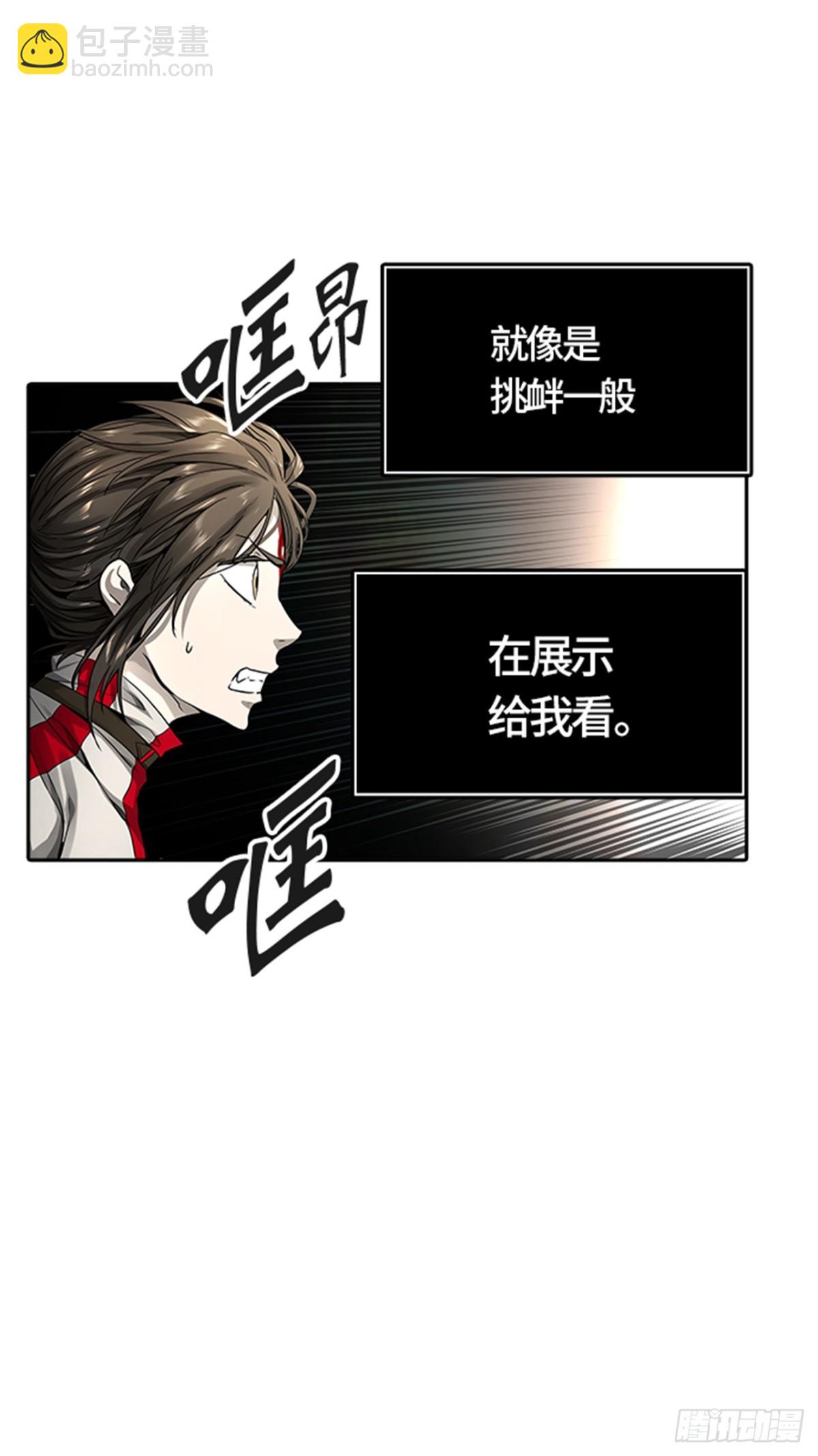 479.对战卡尔凡（4）(1/3)-第480话