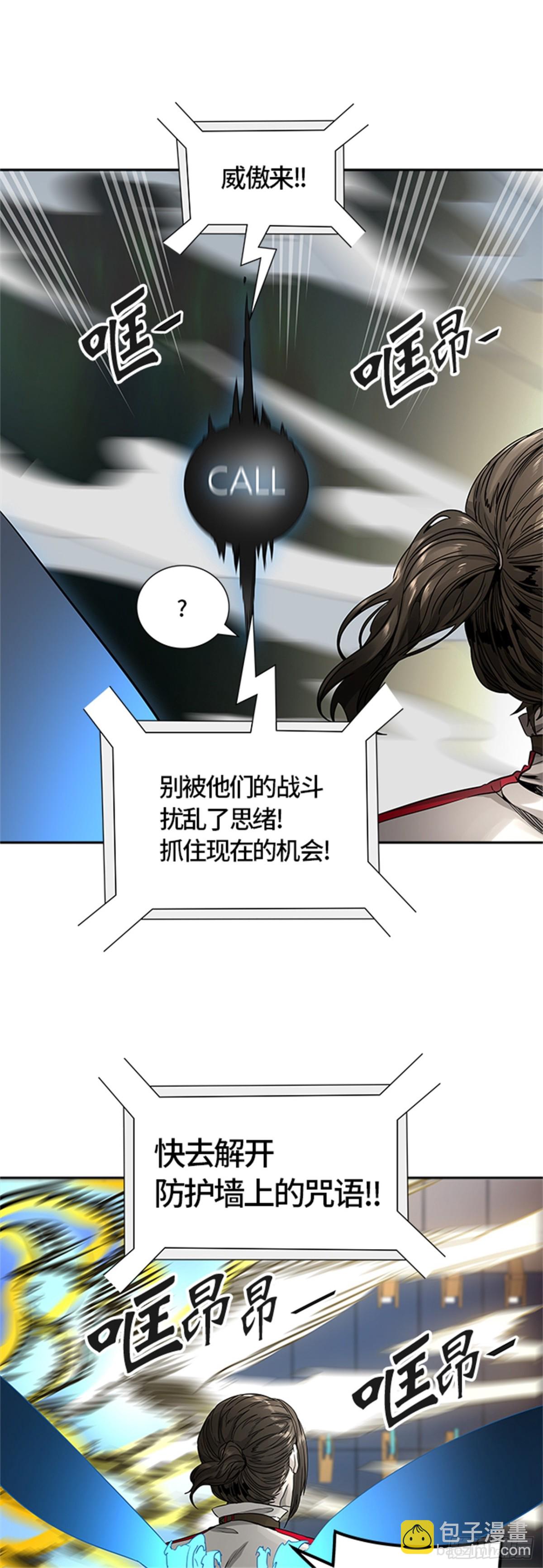 479.对战卡尔凡（4）(1/3)-第480话