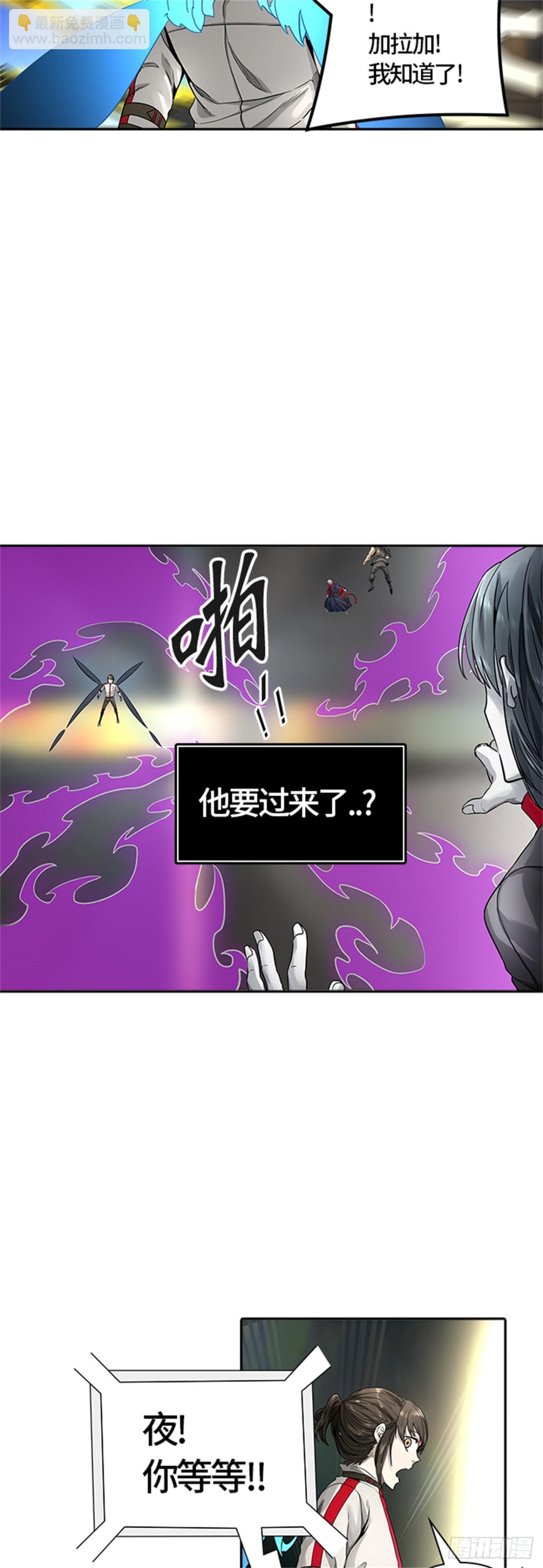 479.对战卡尔凡（4）(1/3)-第480话