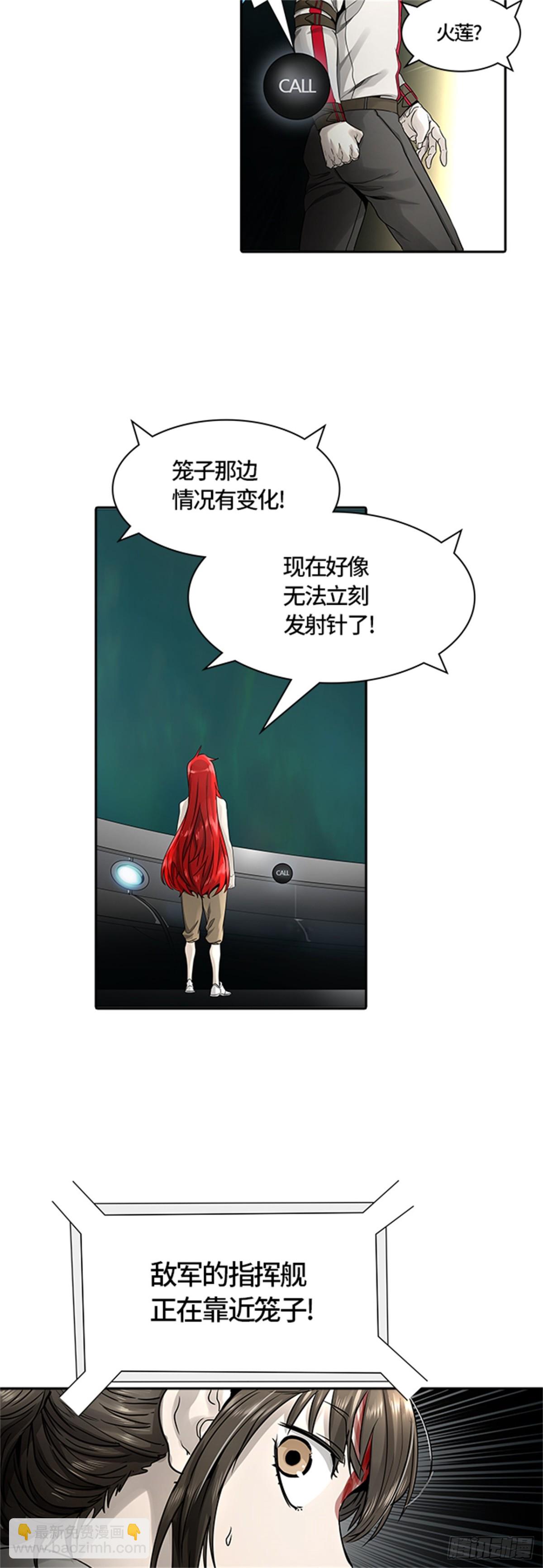 479.对战卡尔凡（4）(1/3)-第480话