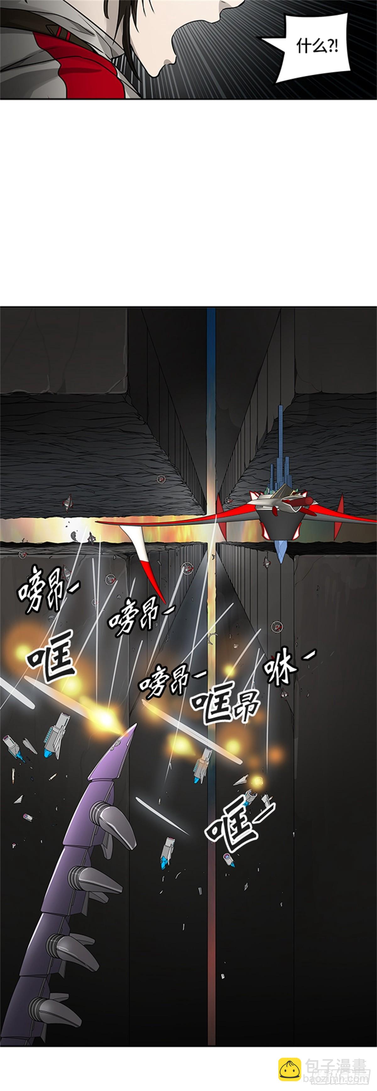 479.对战卡尔凡（4）(1/3)-第480话