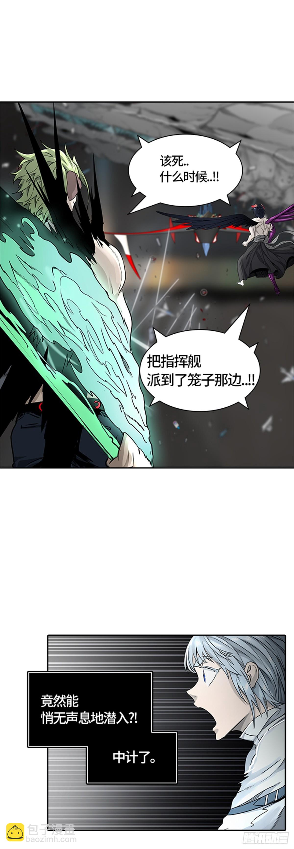 479.对战卡尔凡（4）(1/3)-第480话