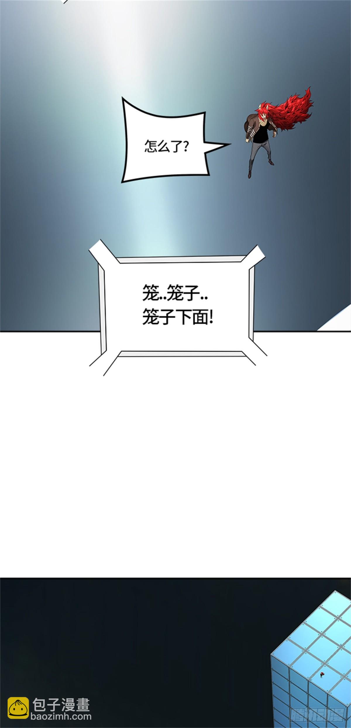 479.对战卡尔凡（4）(1/3)-第480话