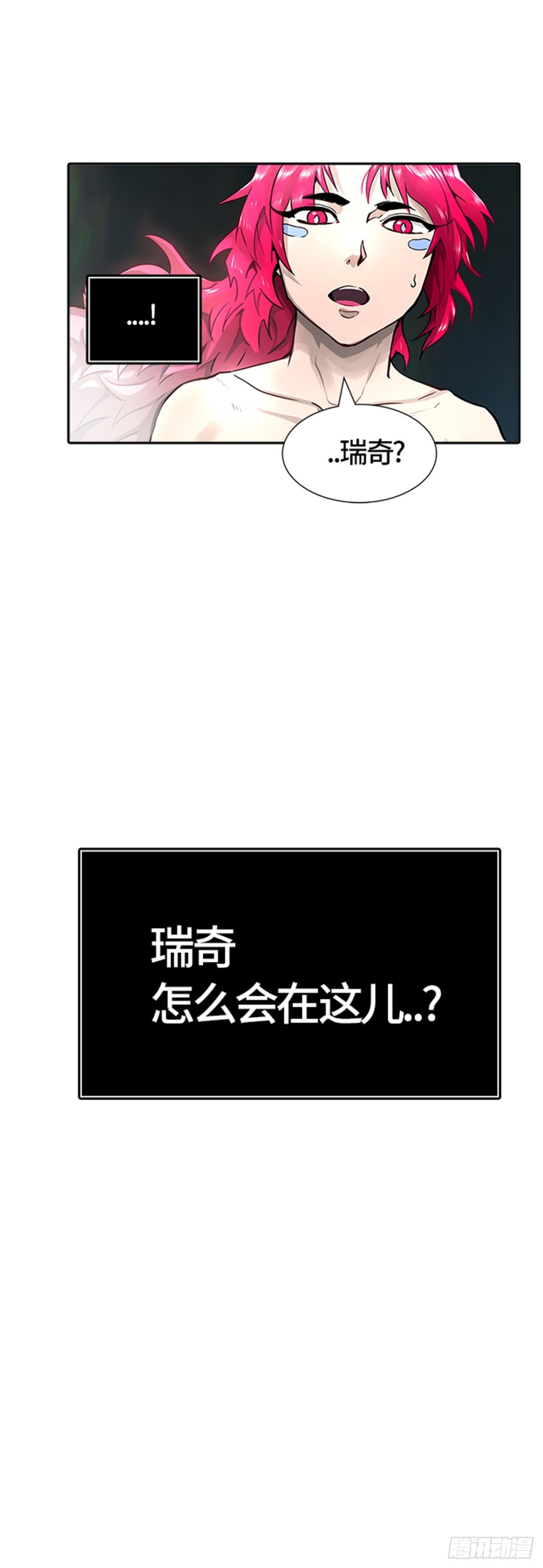 479.对战卡尔凡（4）(1/3)-第480话