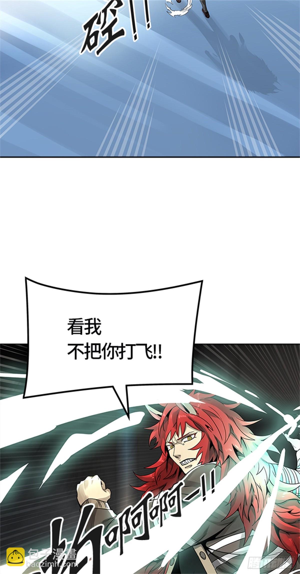 479.对战卡尔凡（4）(1/3)-第480话