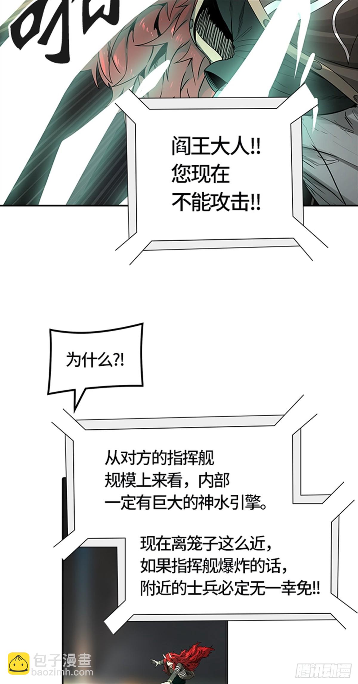 479.对战卡尔凡（4）(1/3)-第480话