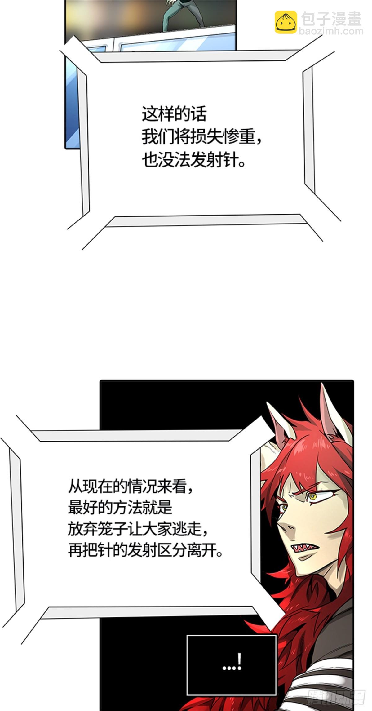 479.对战卡尔凡（4）(1/3)-第480话
