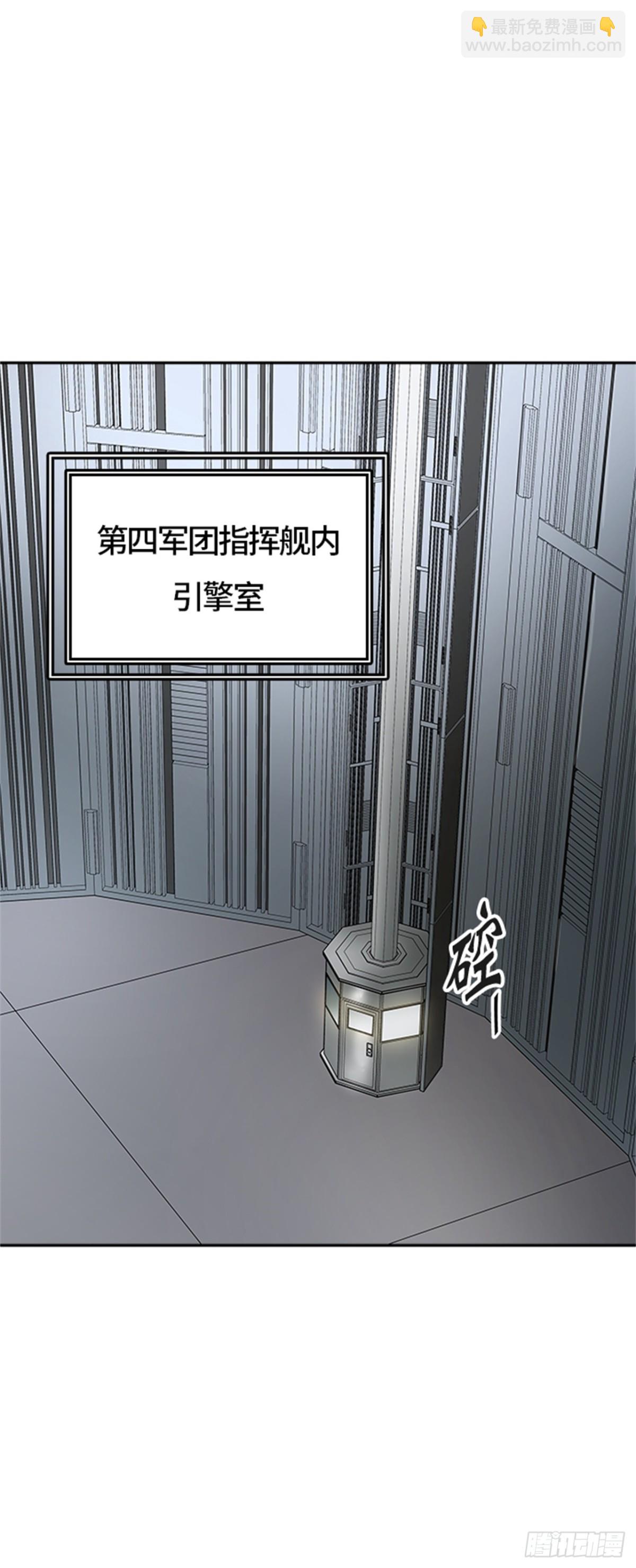 479.对战卡尔凡（4）(1/3)-第480话