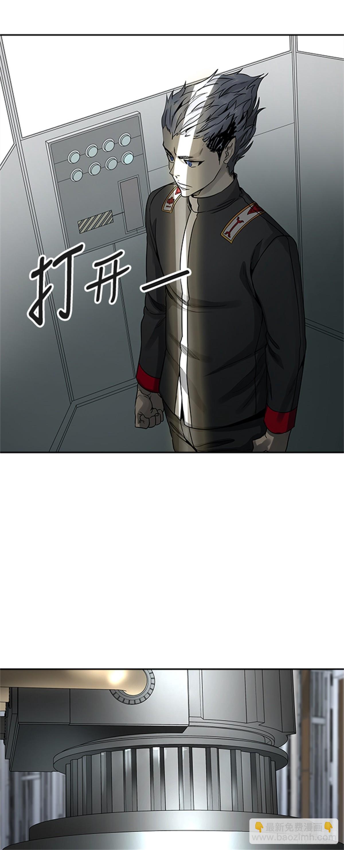 479.对战卡尔凡（4）(1/3)-第480话