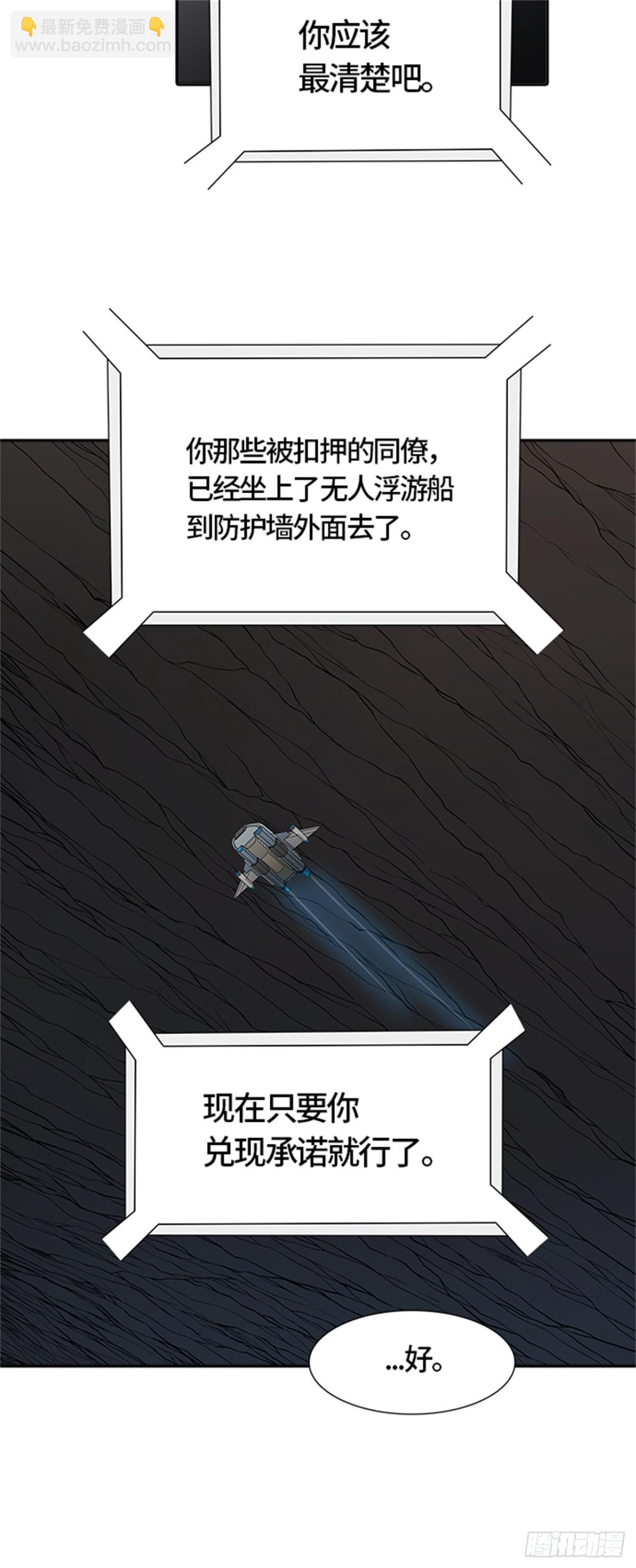 479.对战卡尔凡（4）(1/3)-第480话