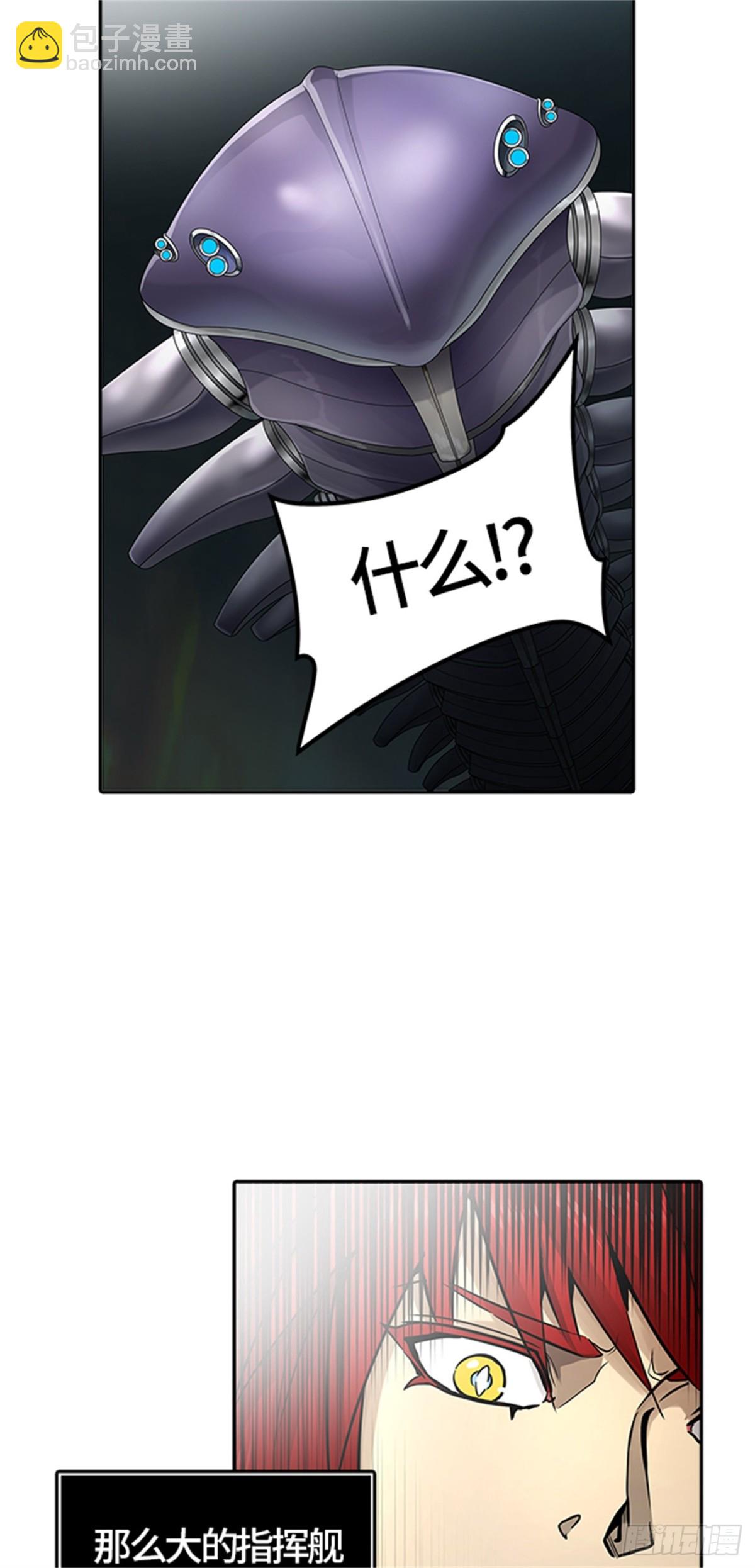 479.对战卡尔凡（4）(1/3)-第480话